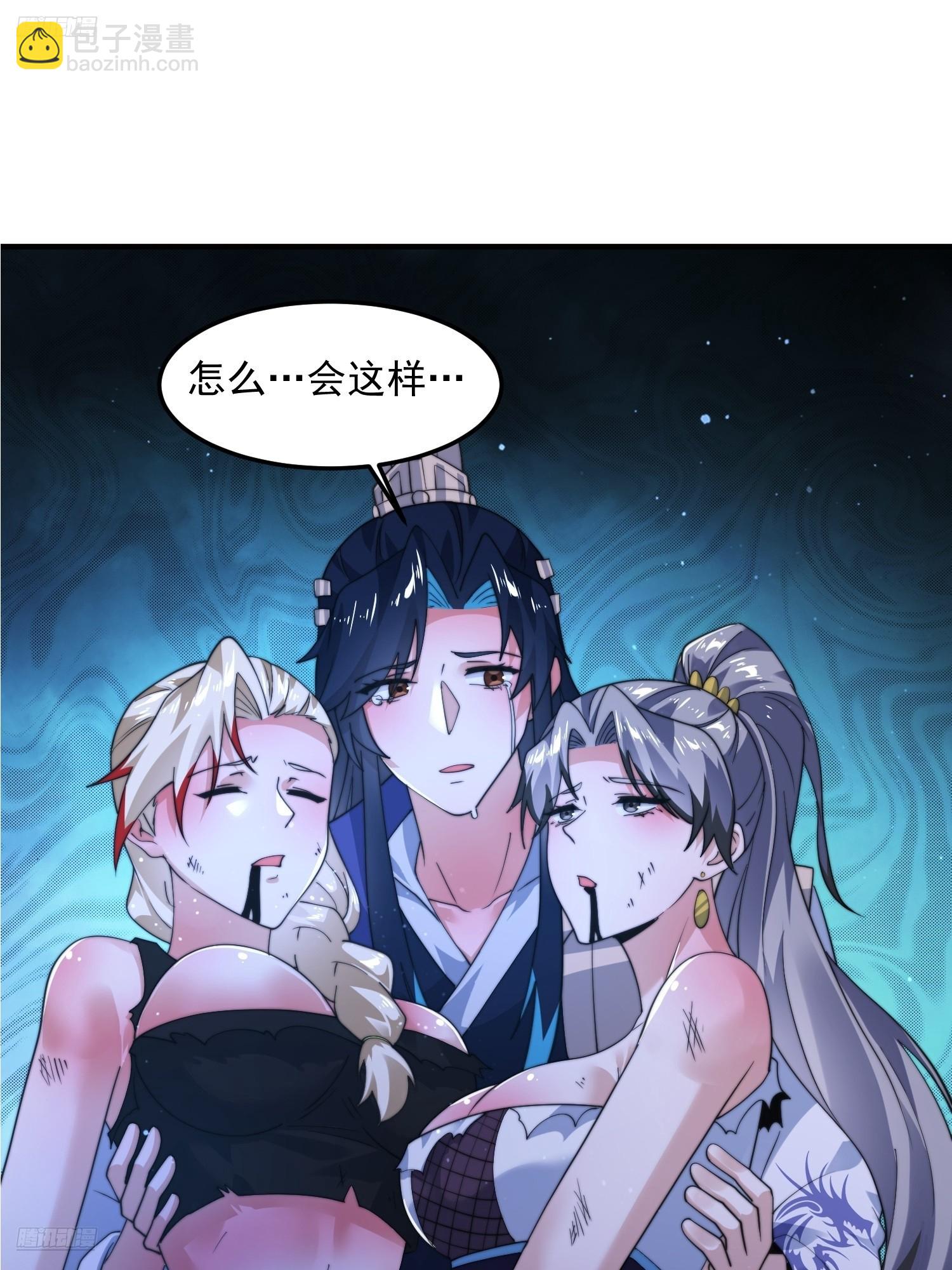 第230话 梦醒！步入渡劫境界-第228话