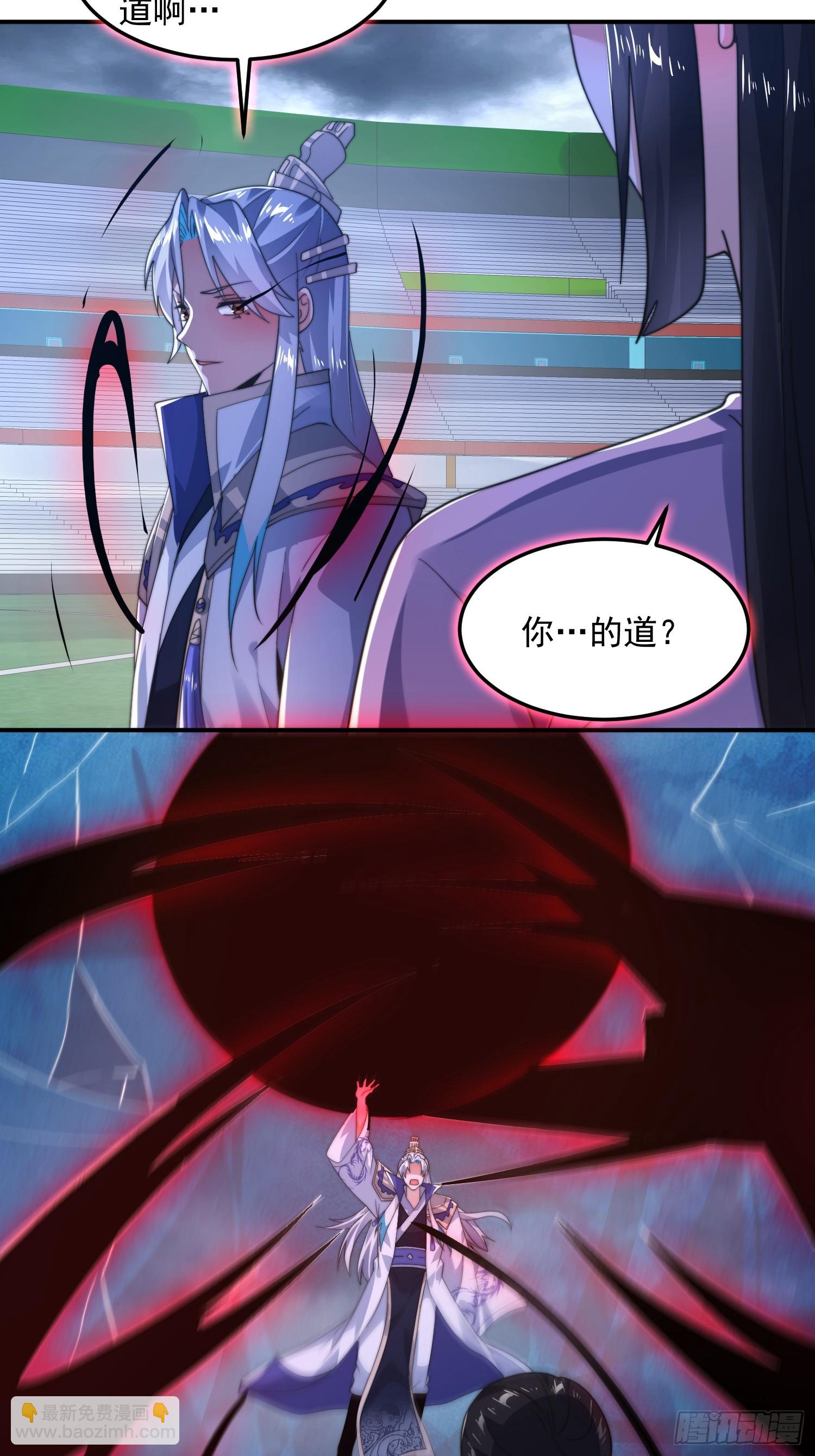 第230话 梦醒！步入渡劫境界-第228话