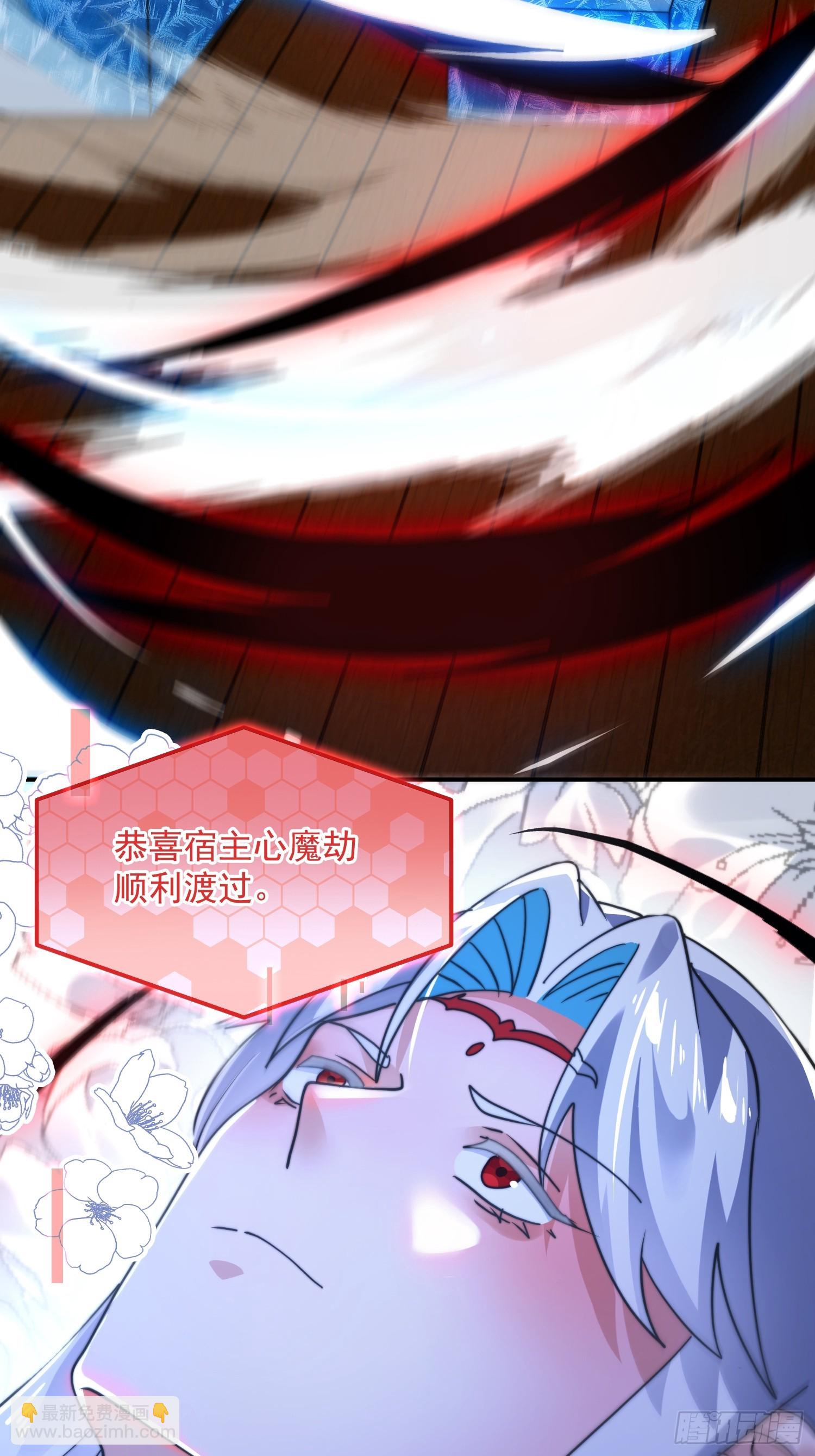 第230话 梦醒！步入渡劫境界-第228话