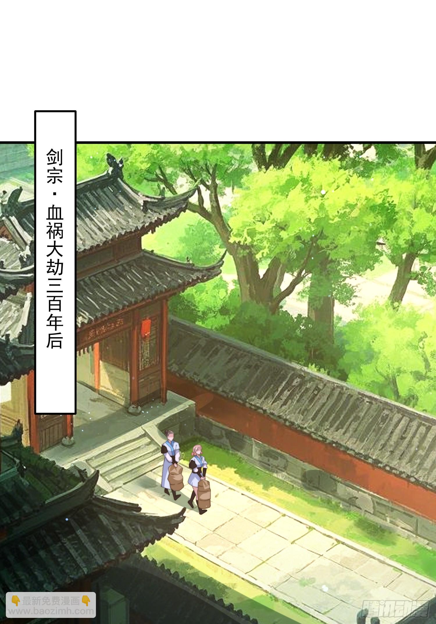 第230话 梦醒！步入渡劫境界-第228话