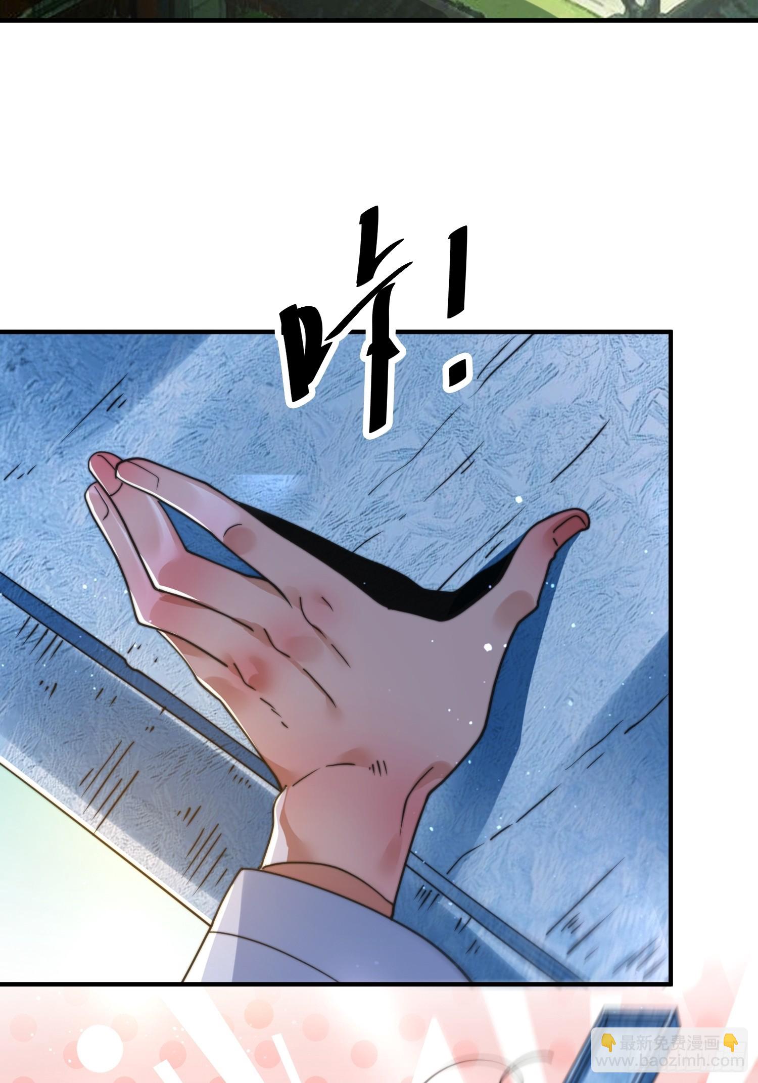 第230话 梦醒！步入渡劫境界-第228话