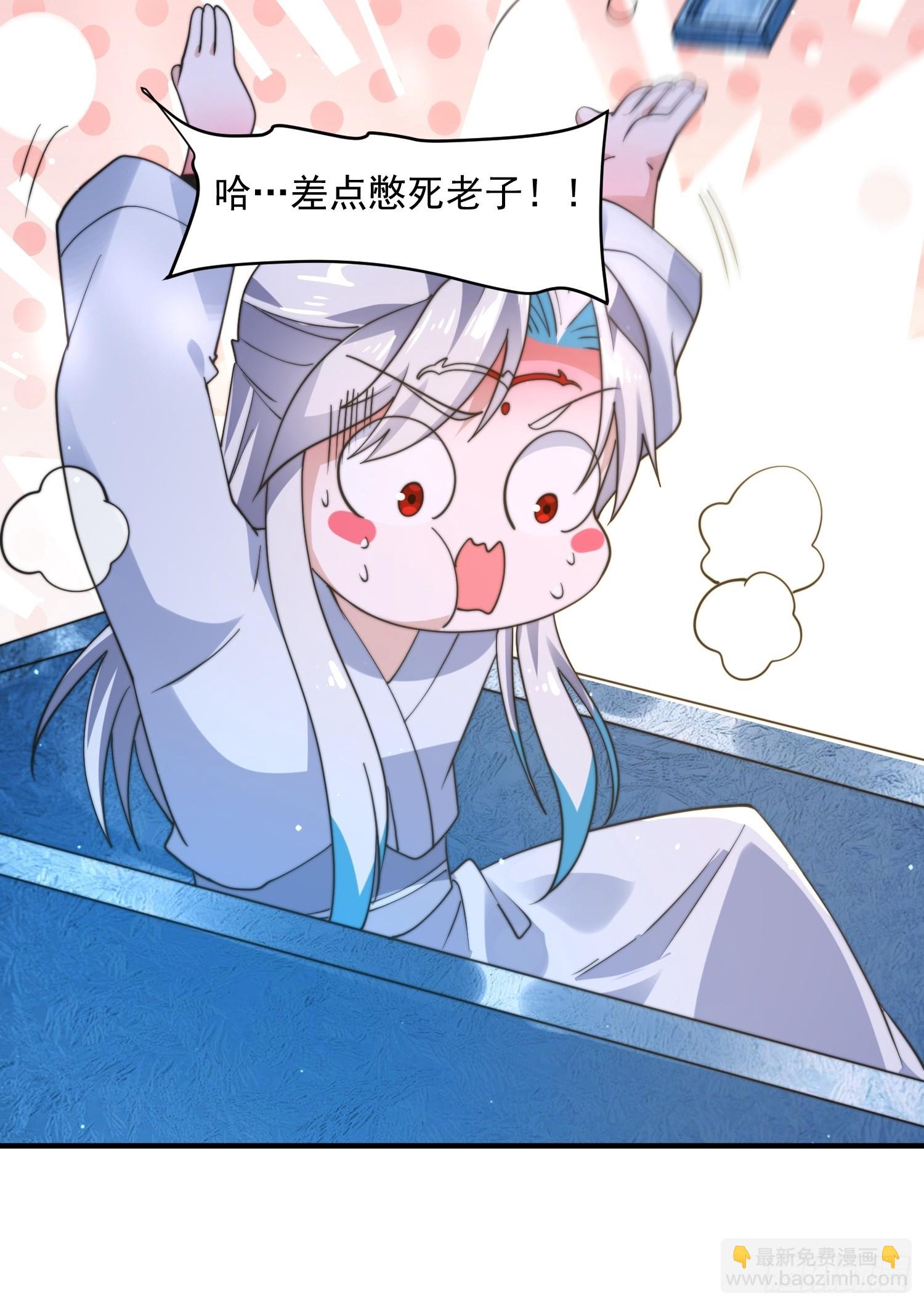 第230话 梦醒！步入渡劫境界-第228话