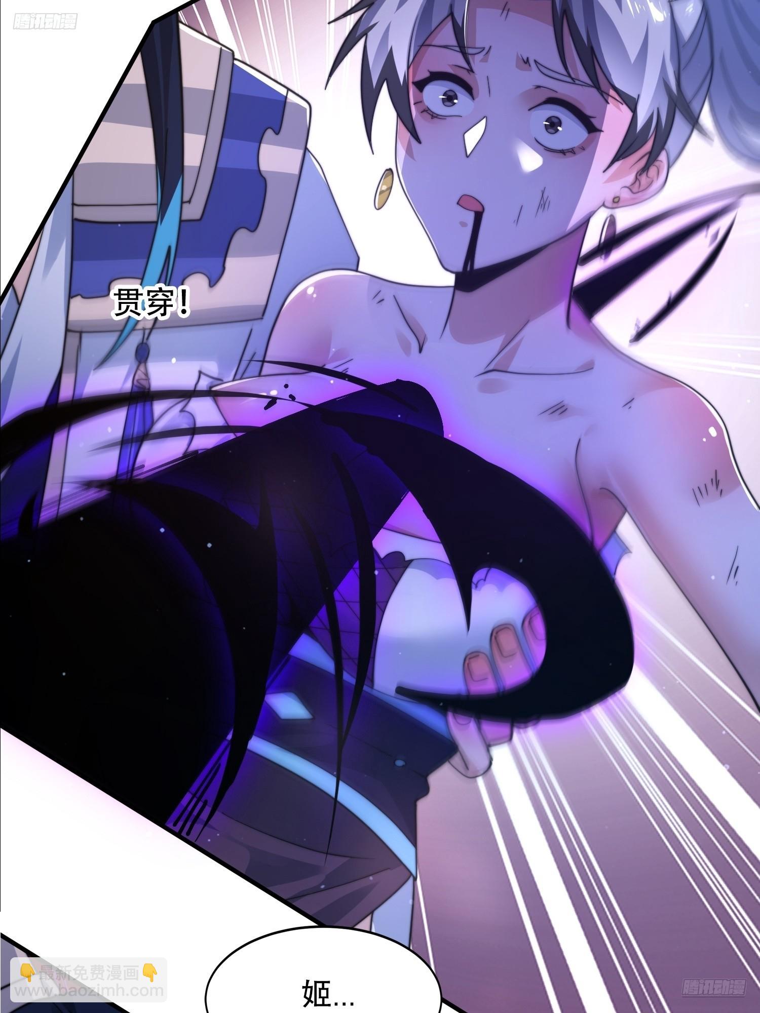 第230话 梦醒！步入渡劫境界-第228话