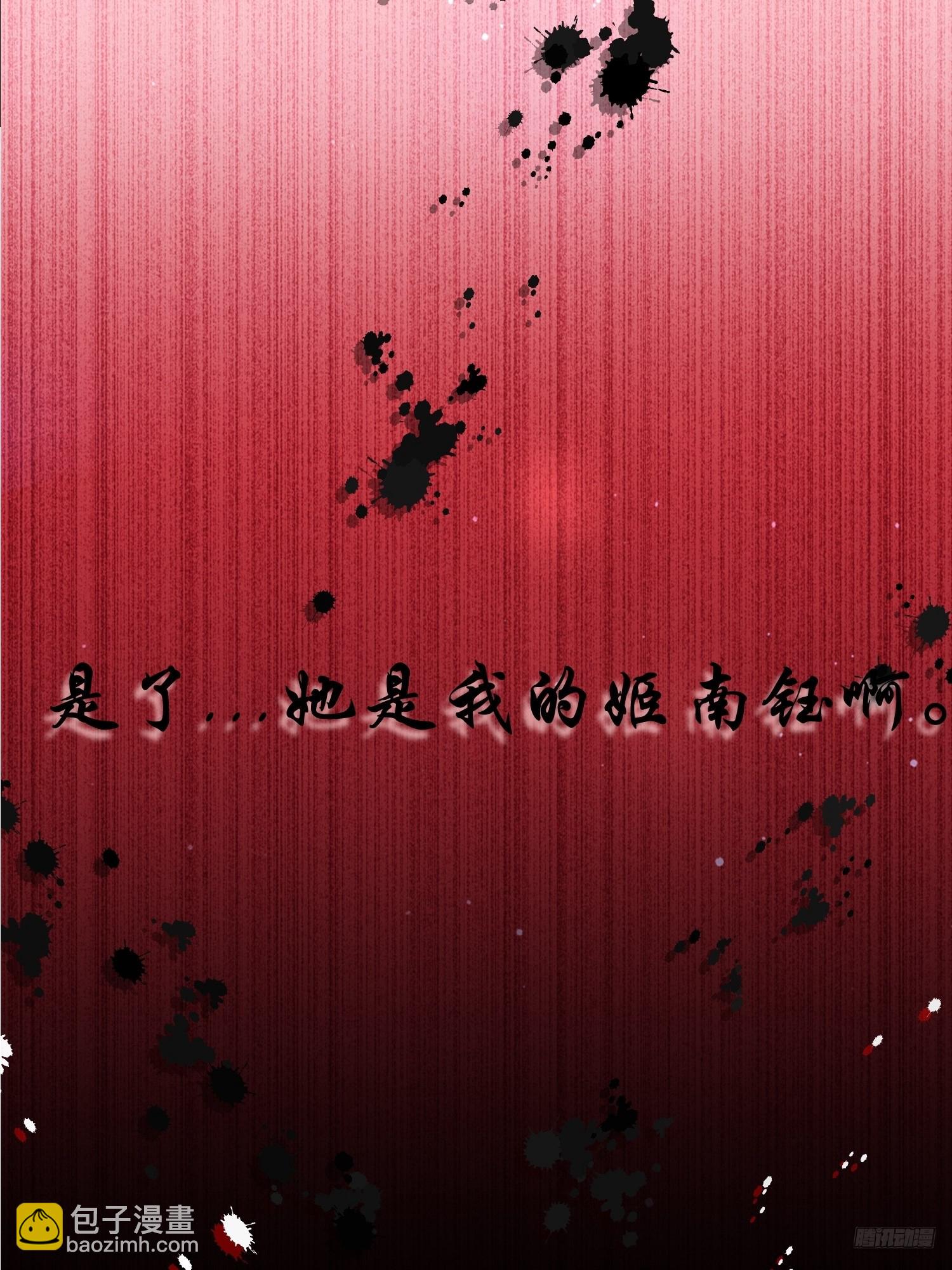 第230话 梦醒！步入渡劫境界-第228话