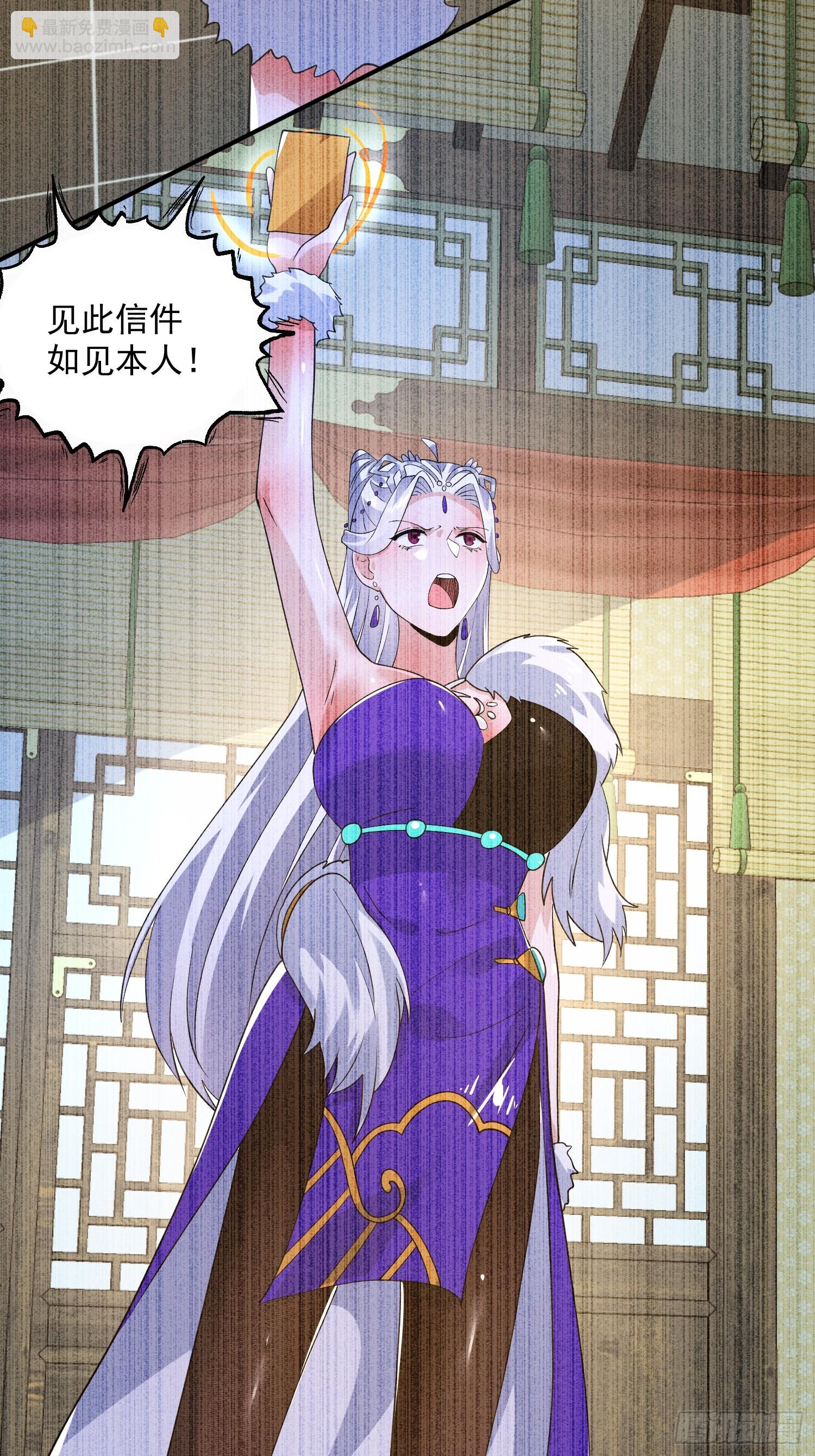 第234话 好玩不过嫂子？！-第232话
