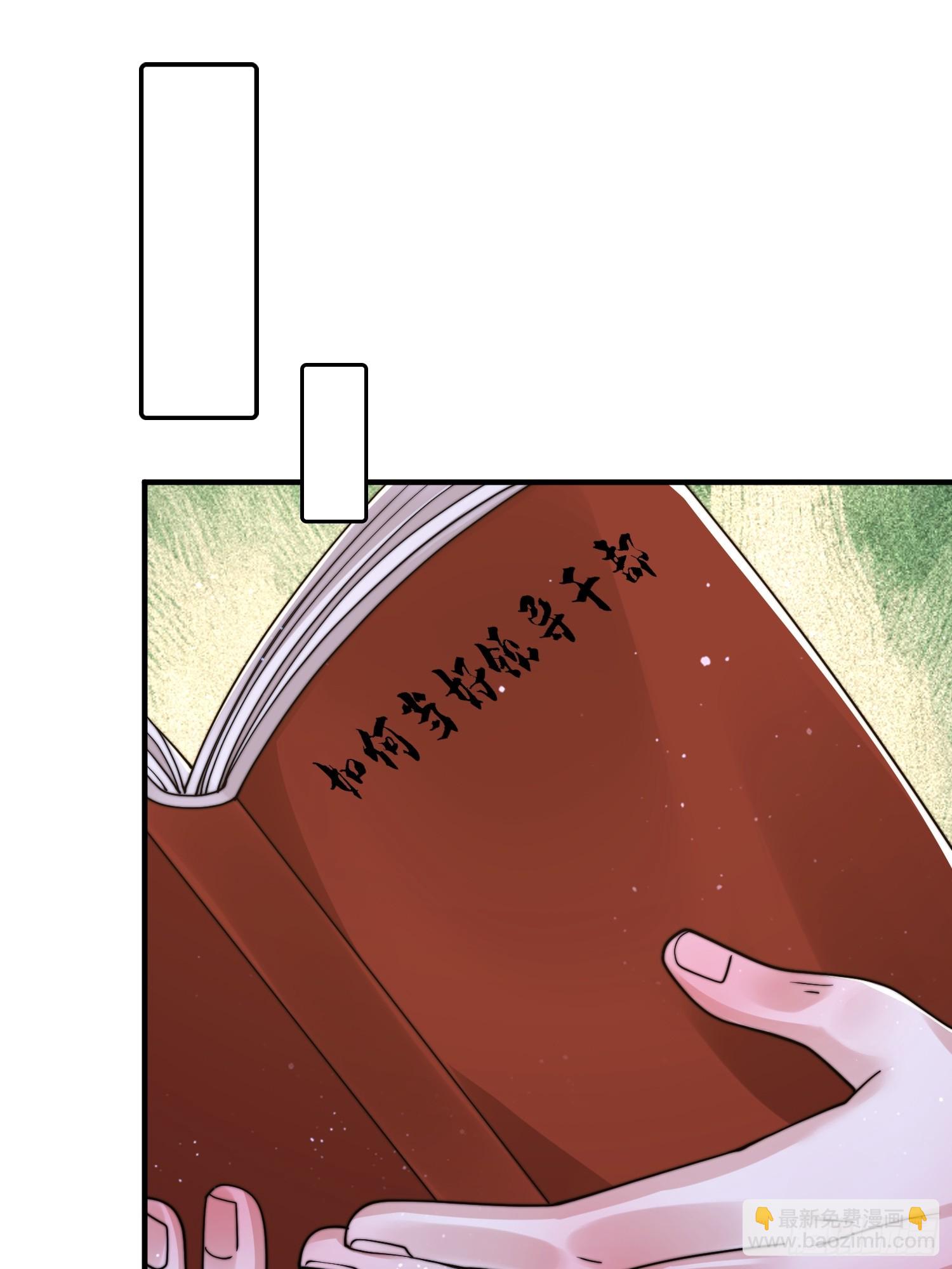 第236话 让苏北当皇帝？！-第234话