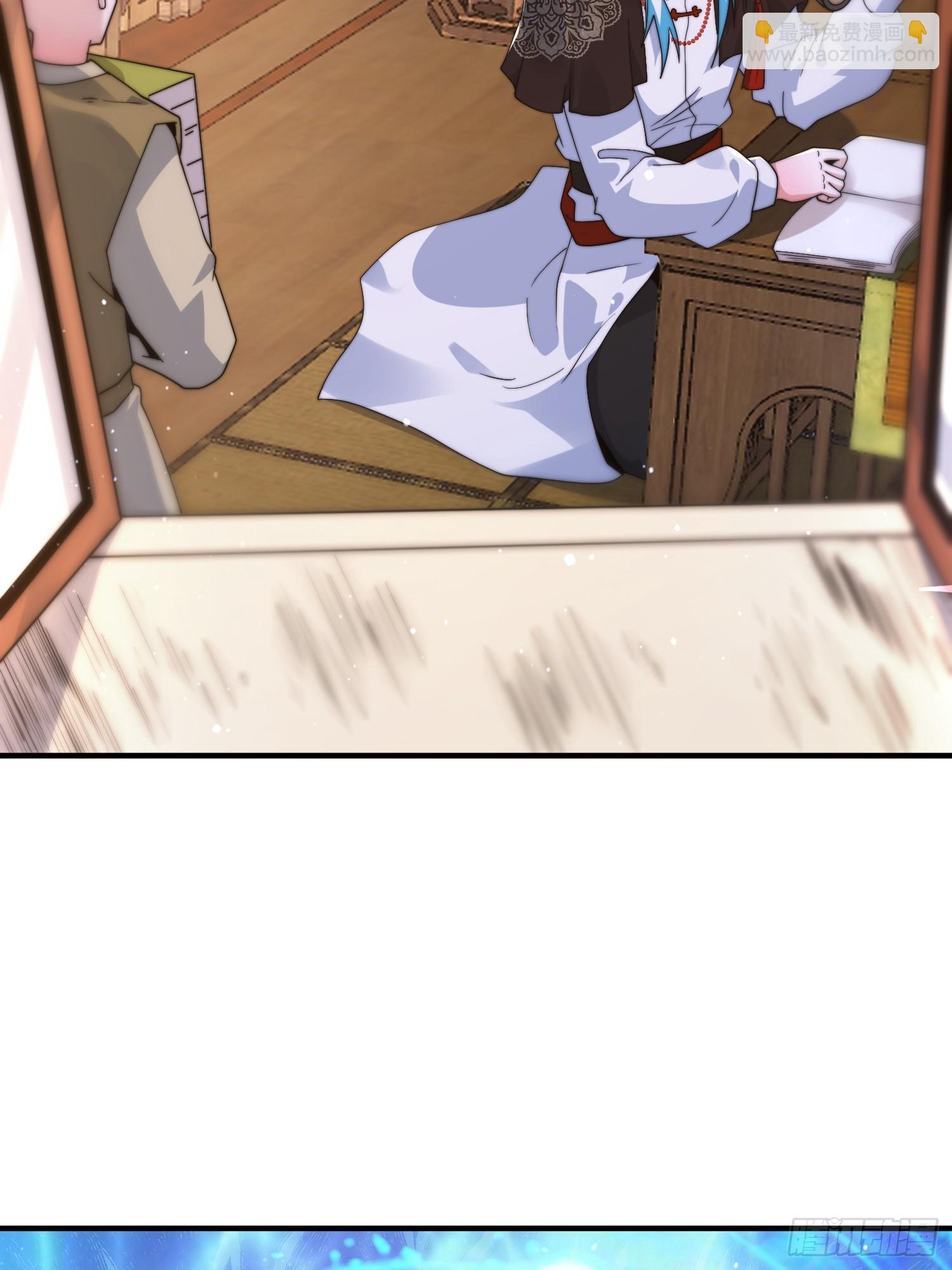 第236话 让苏北当皇帝？！-第234话