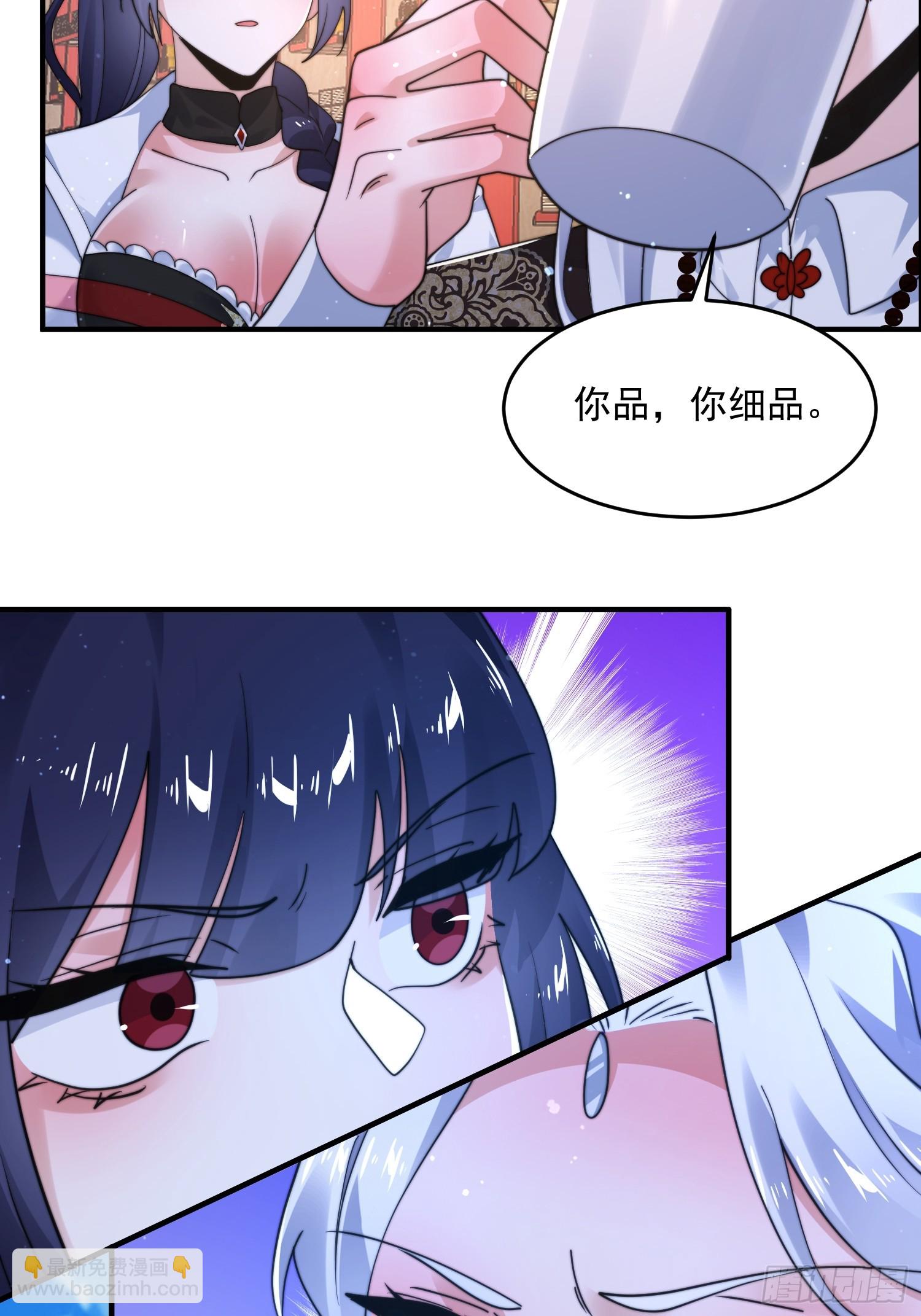 第236话 让苏北当皇帝？！-第234话