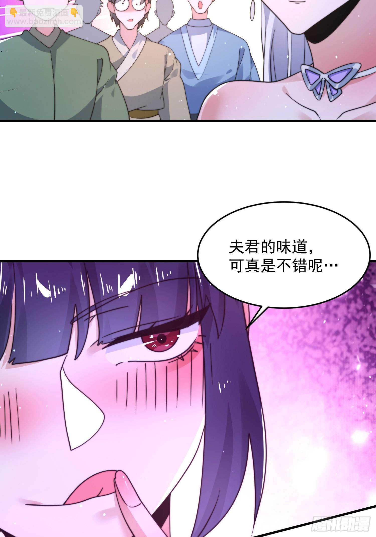 第236话 让苏北当皇帝？！-第234话