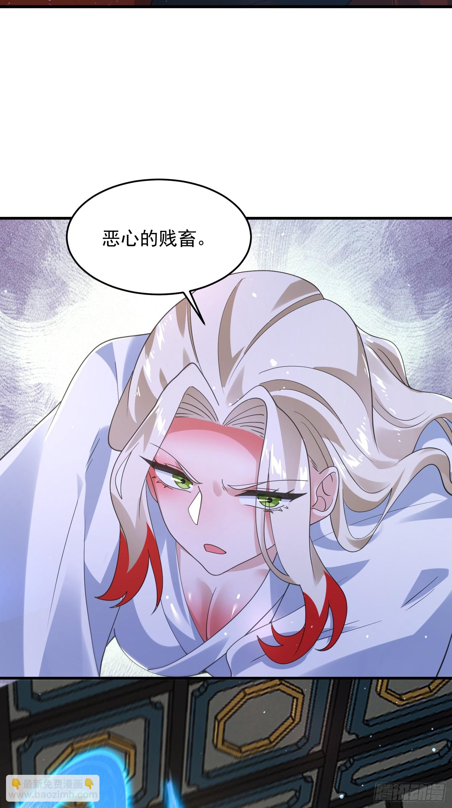第238话 南姬与闻人平心！-第236话