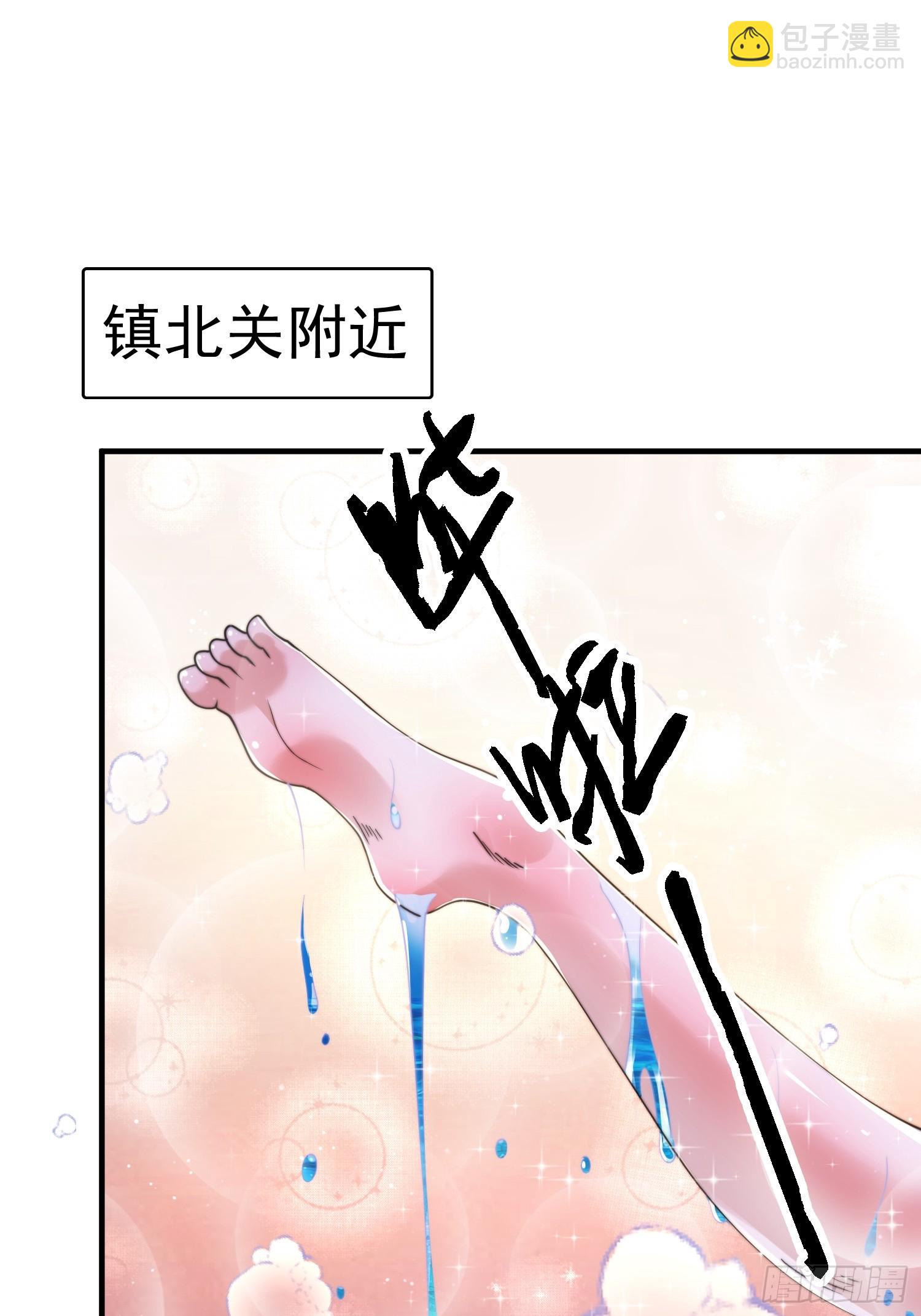第238话 南姬与闻人平心！-第236话