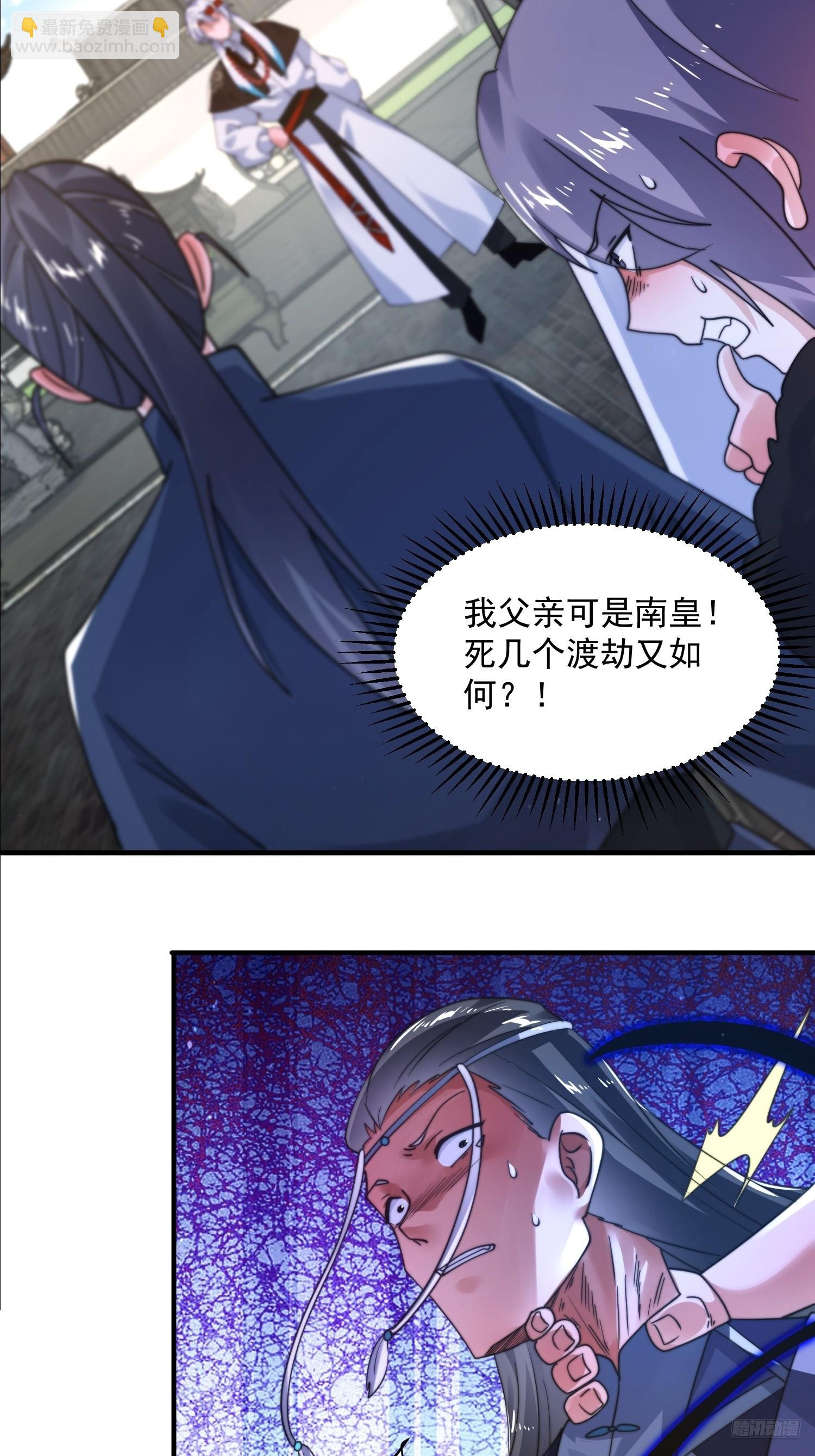 第240话 开挂？！这题我会！-第238话