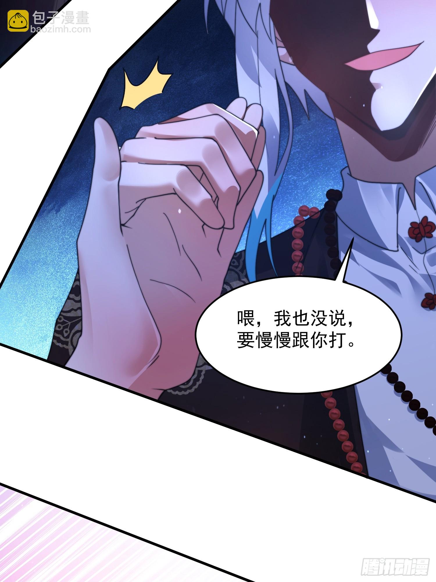第240话 开挂？！这题我会！-第238话