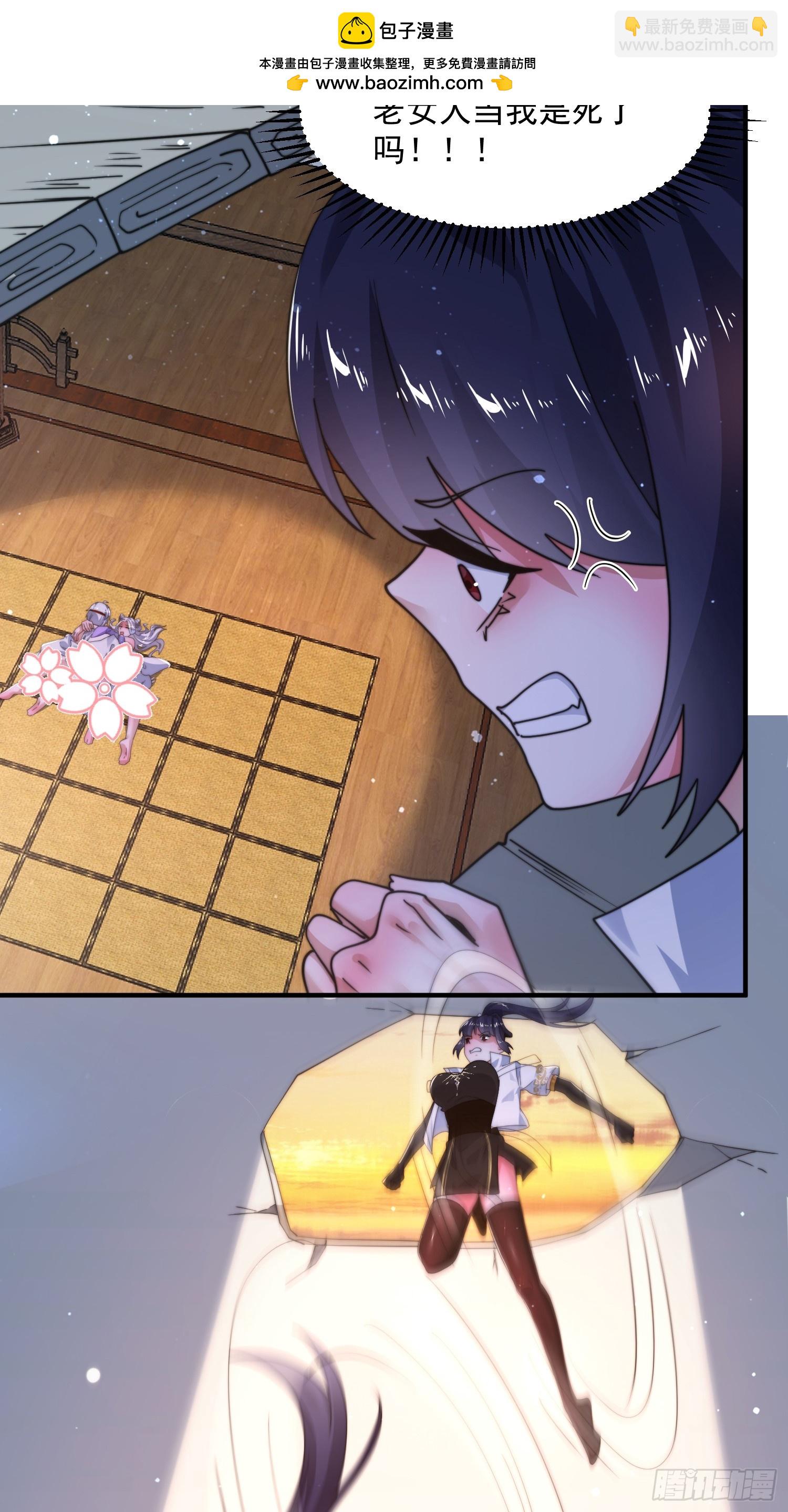 第242话 终于吃上肉了！！！-第240话