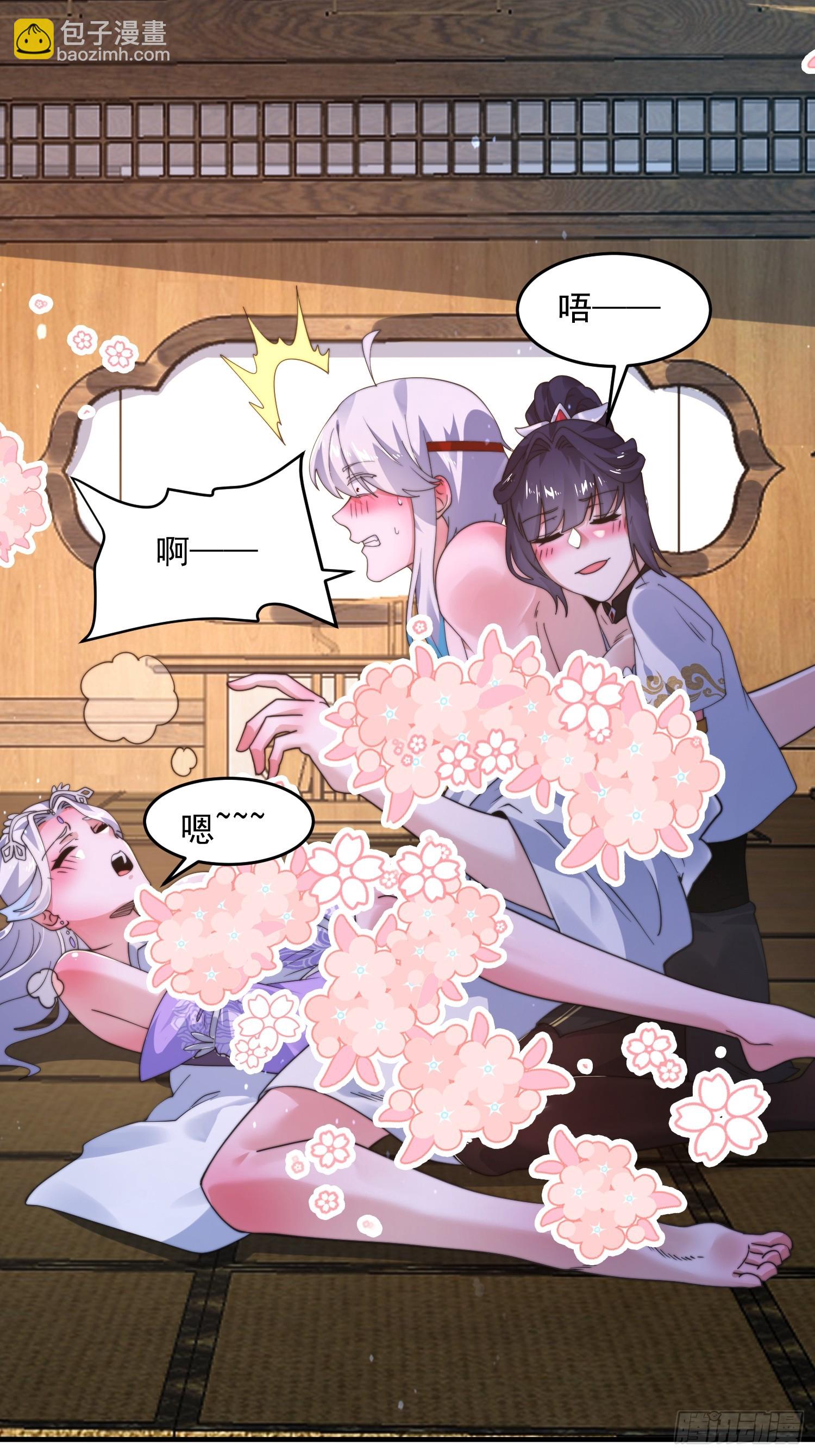 第242话 终于吃上肉了！！！-第240话