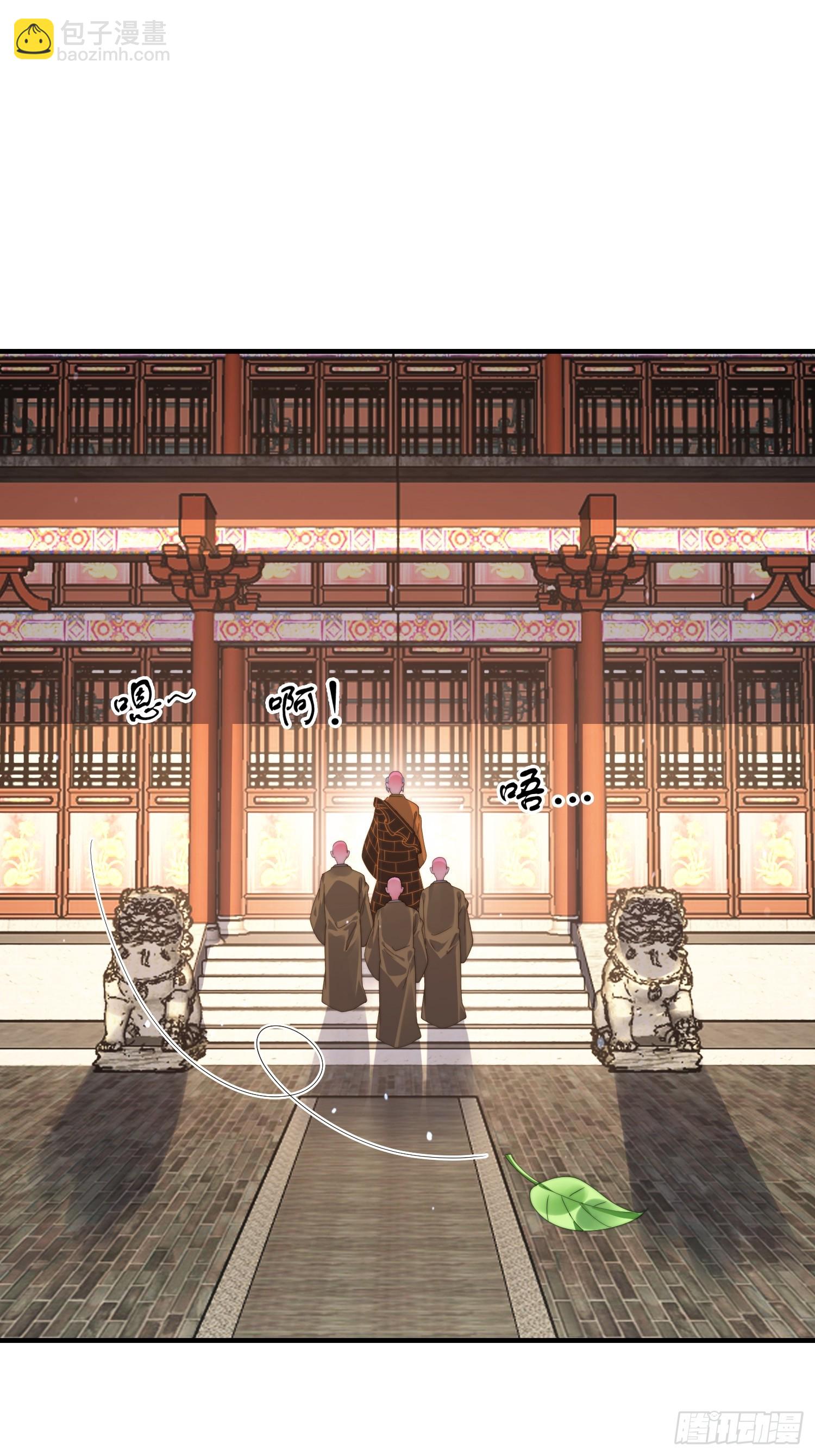 第242话 终于吃上肉了！！！-第240话