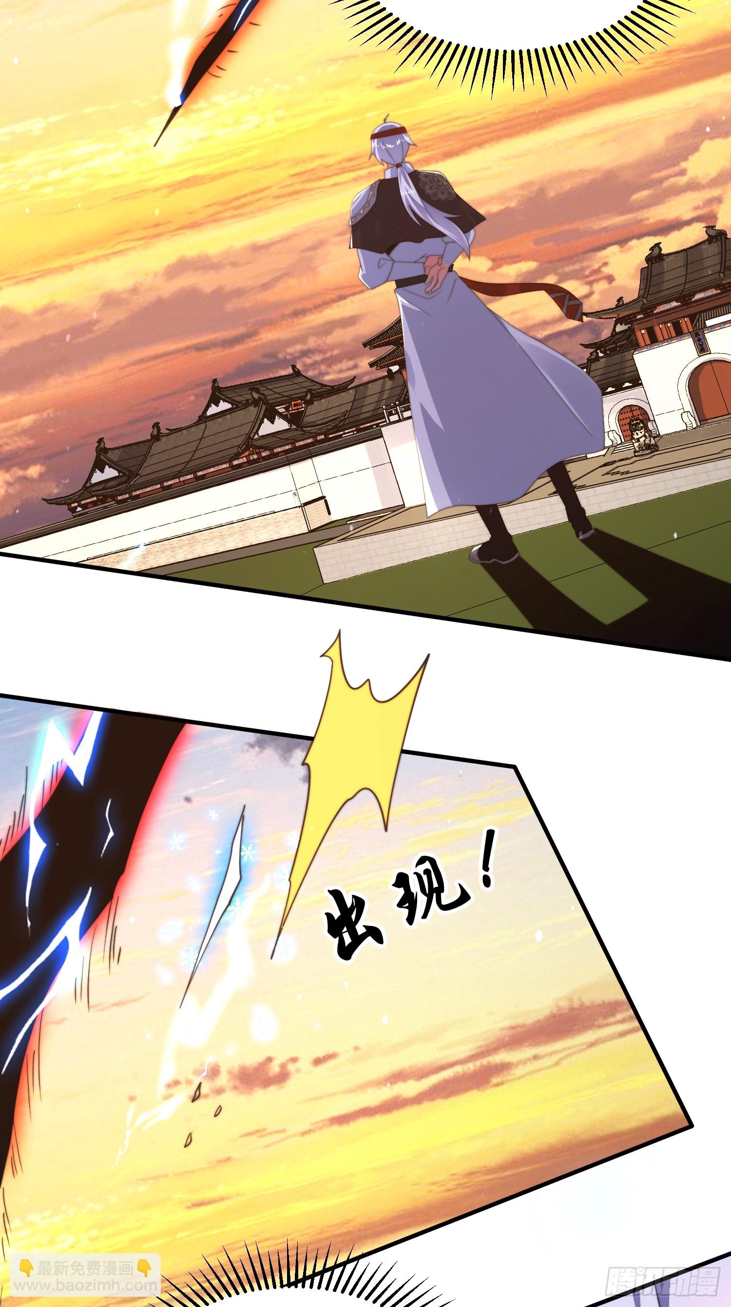第242话 终于吃上肉了！！！-第240话