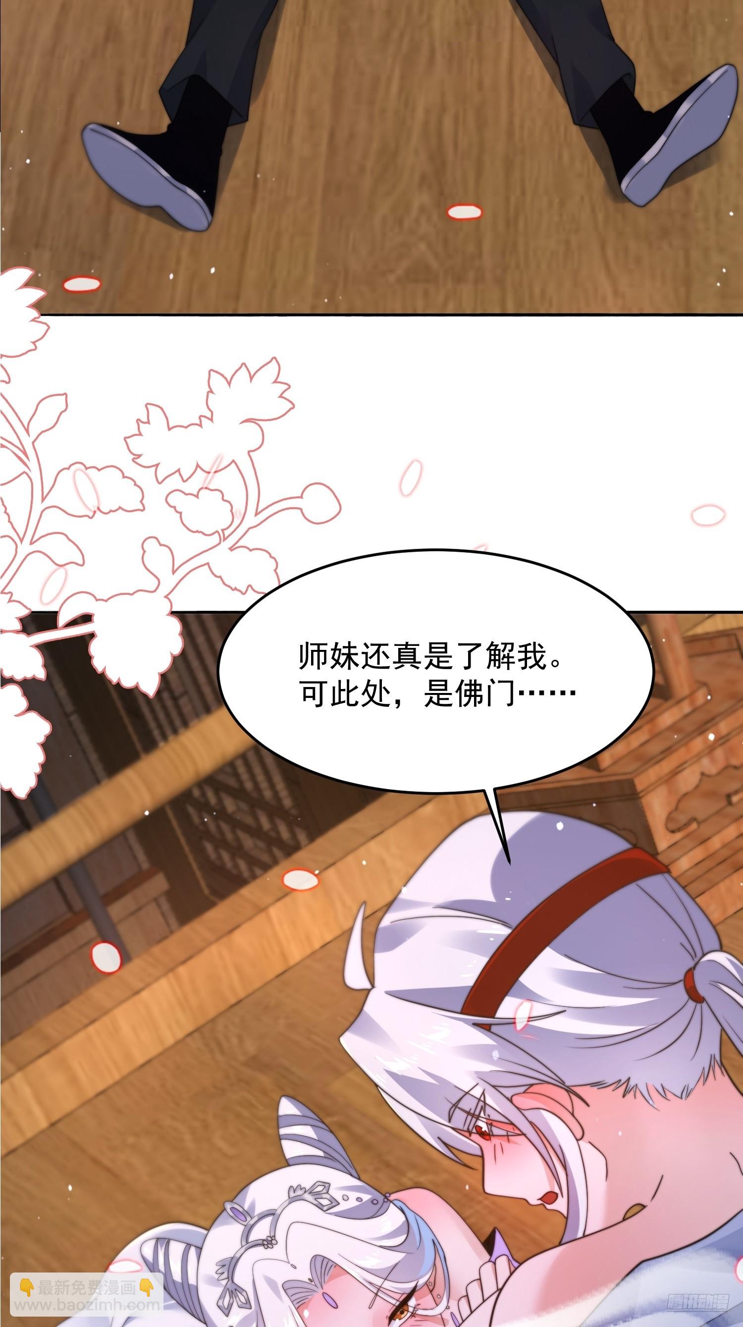 第242话 终于吃上肉了！！！-第240话
