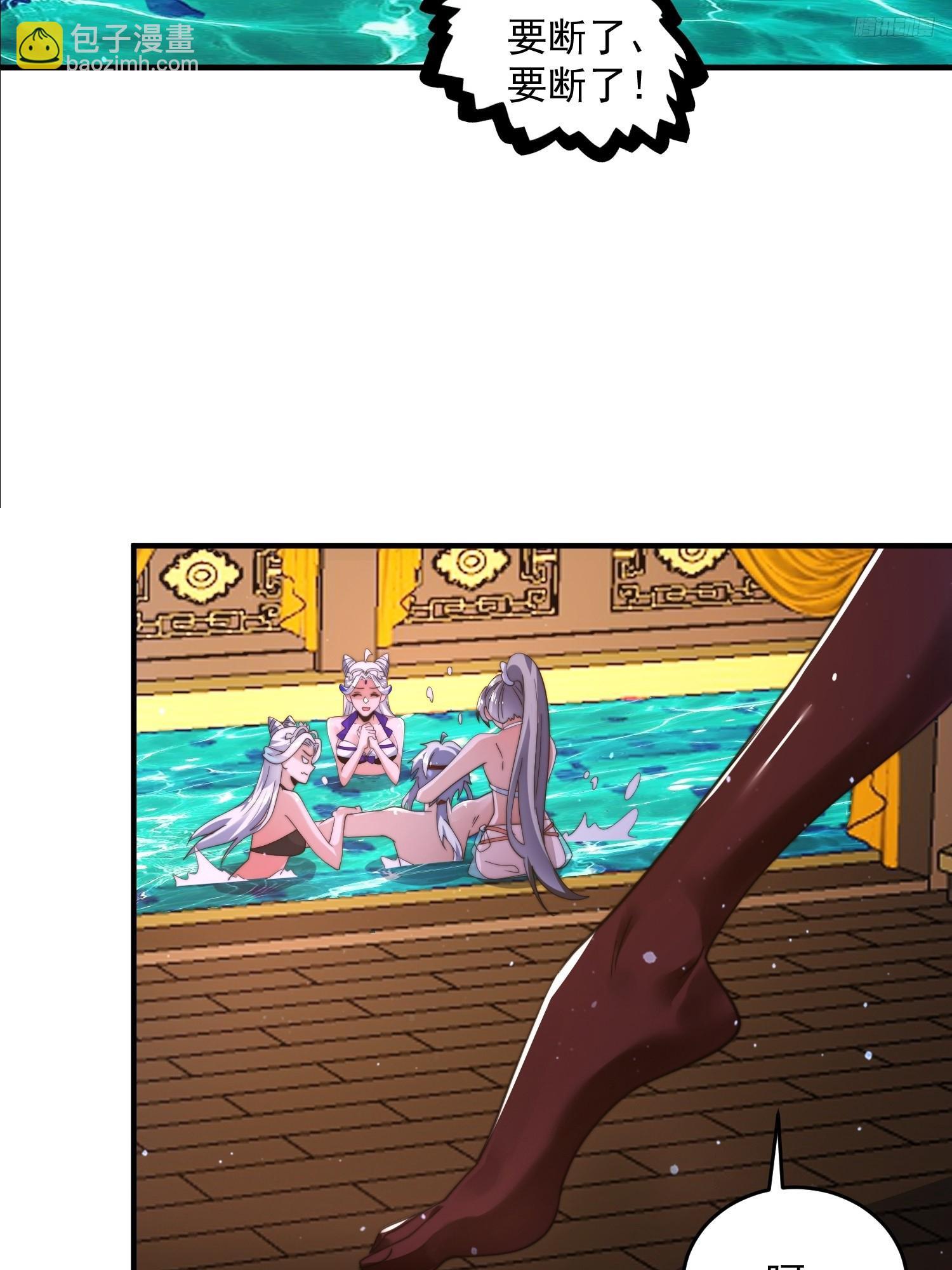 第246话 钥烟决心牺牲苏北？-第244话