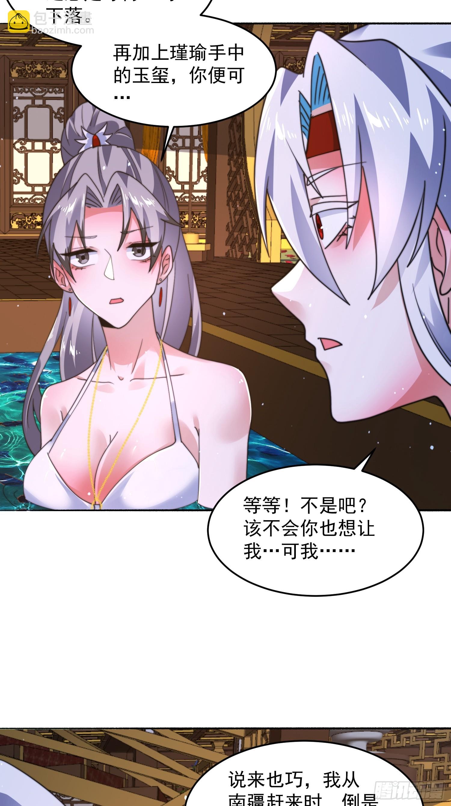 第246话 钥烟决心牺牲苏北？-第244话