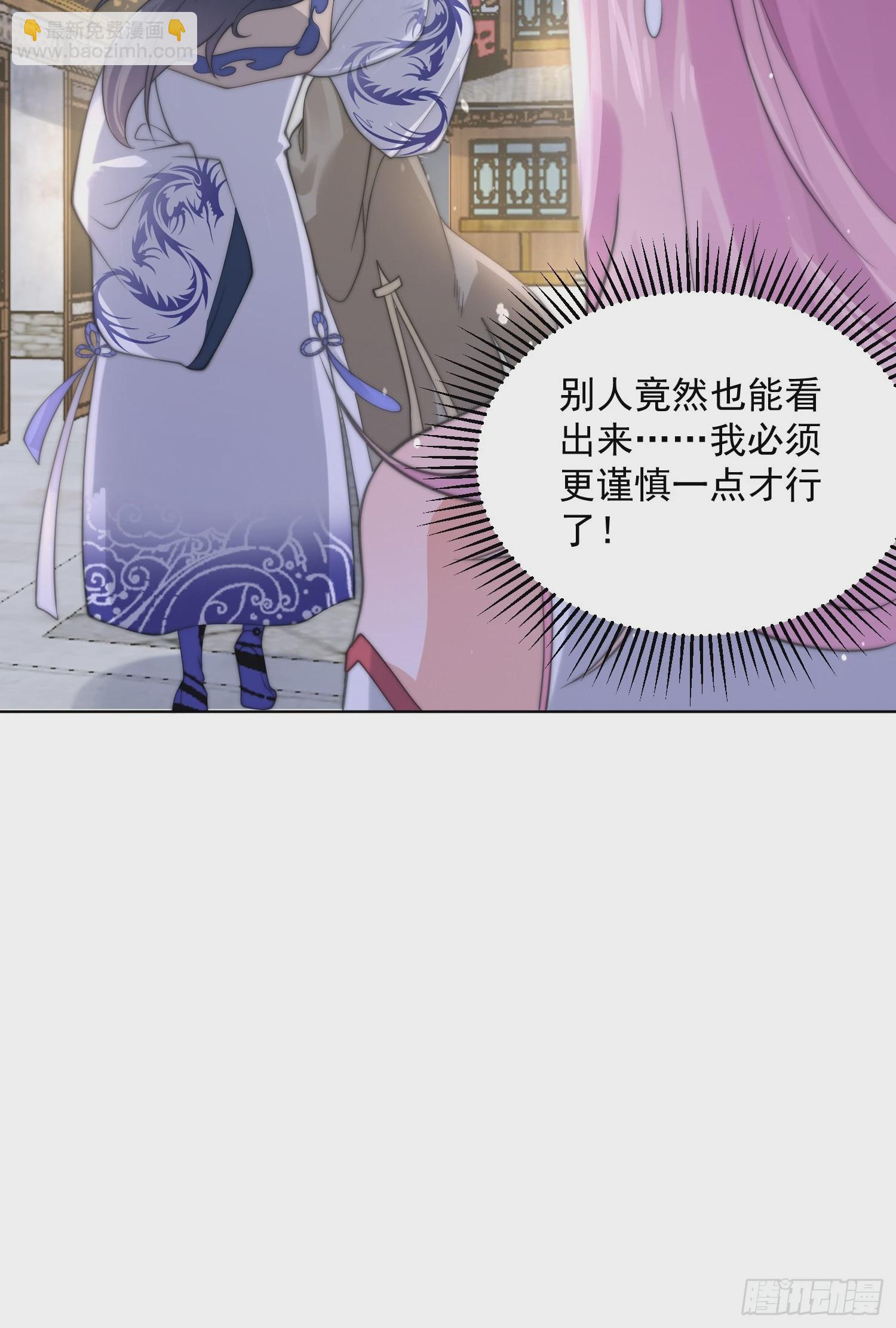 第24话 作者也不知道这章叫啥-第26话