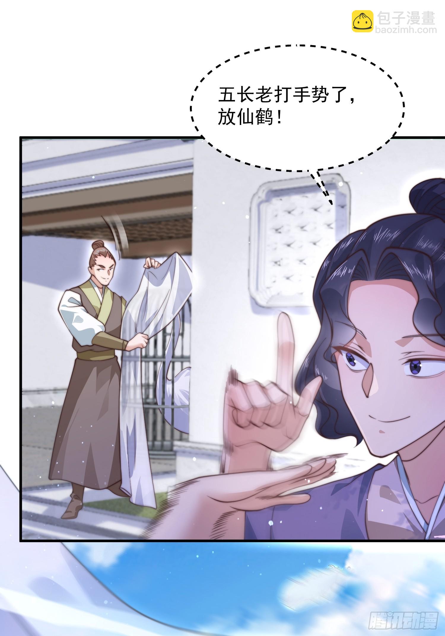 第24话 作者也不知道这章叫啥-第26话