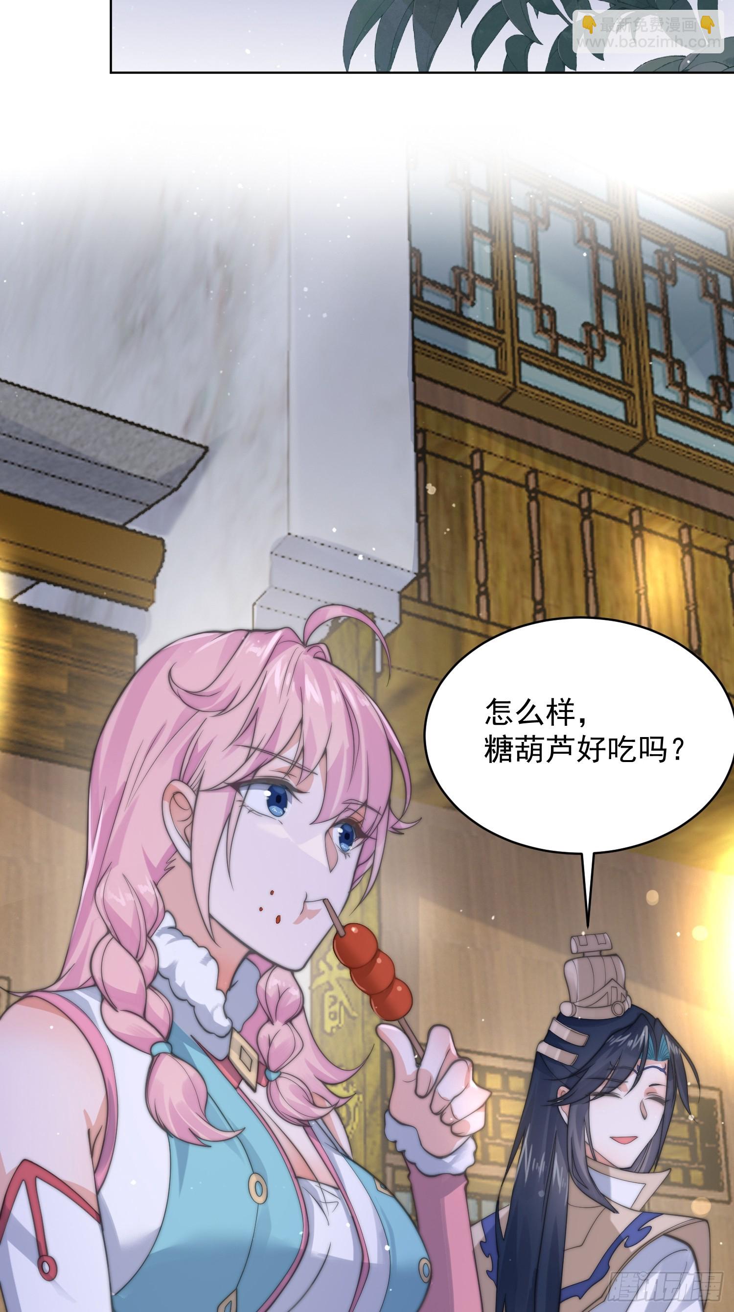 第24话 作者也不知道这章叫啥-第26话