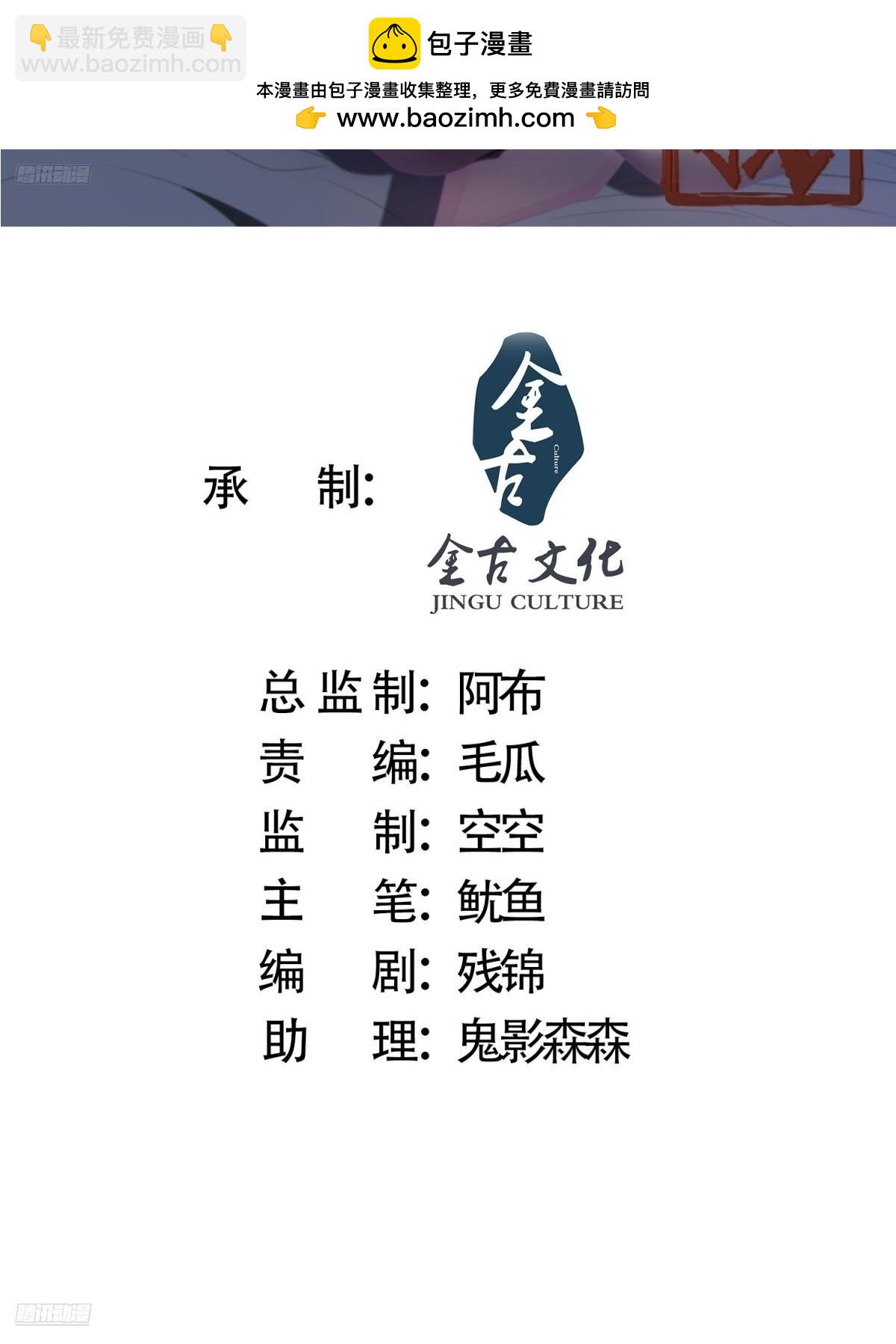 第248话 林皇后的妹妹？！-第246话