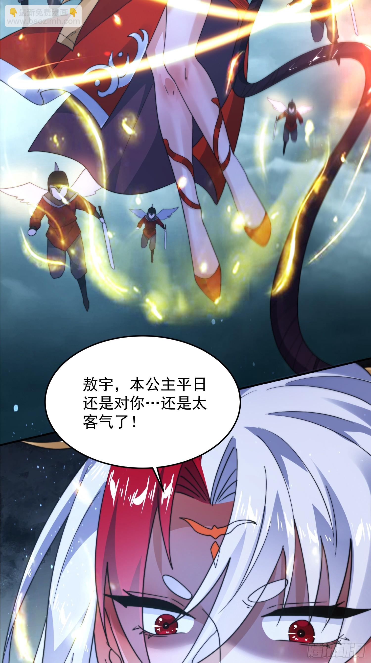 第248话 林皇后的妹妹？！-第246话