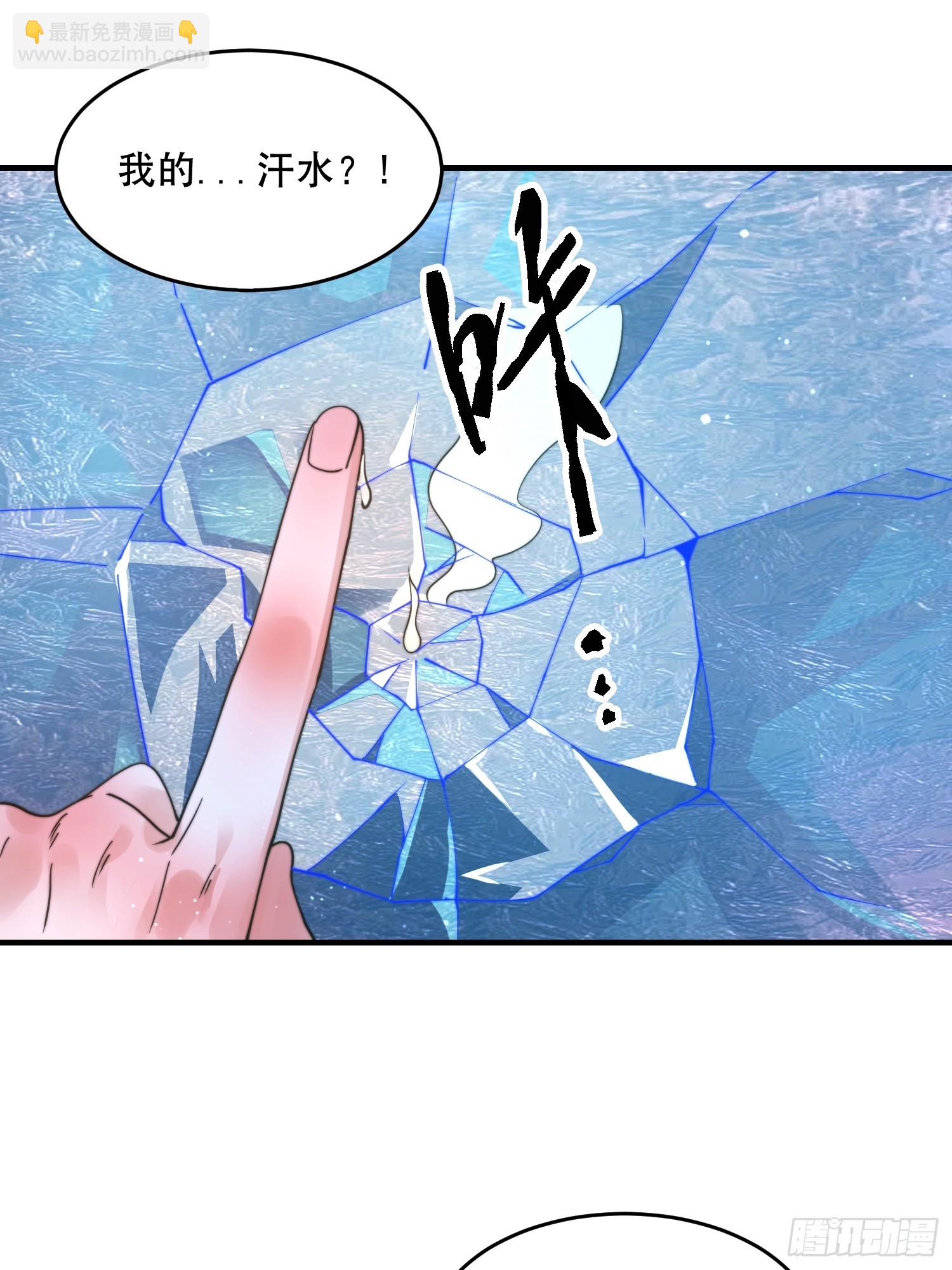 第250话 需要阴阳&hellip;交泰！！-第248话