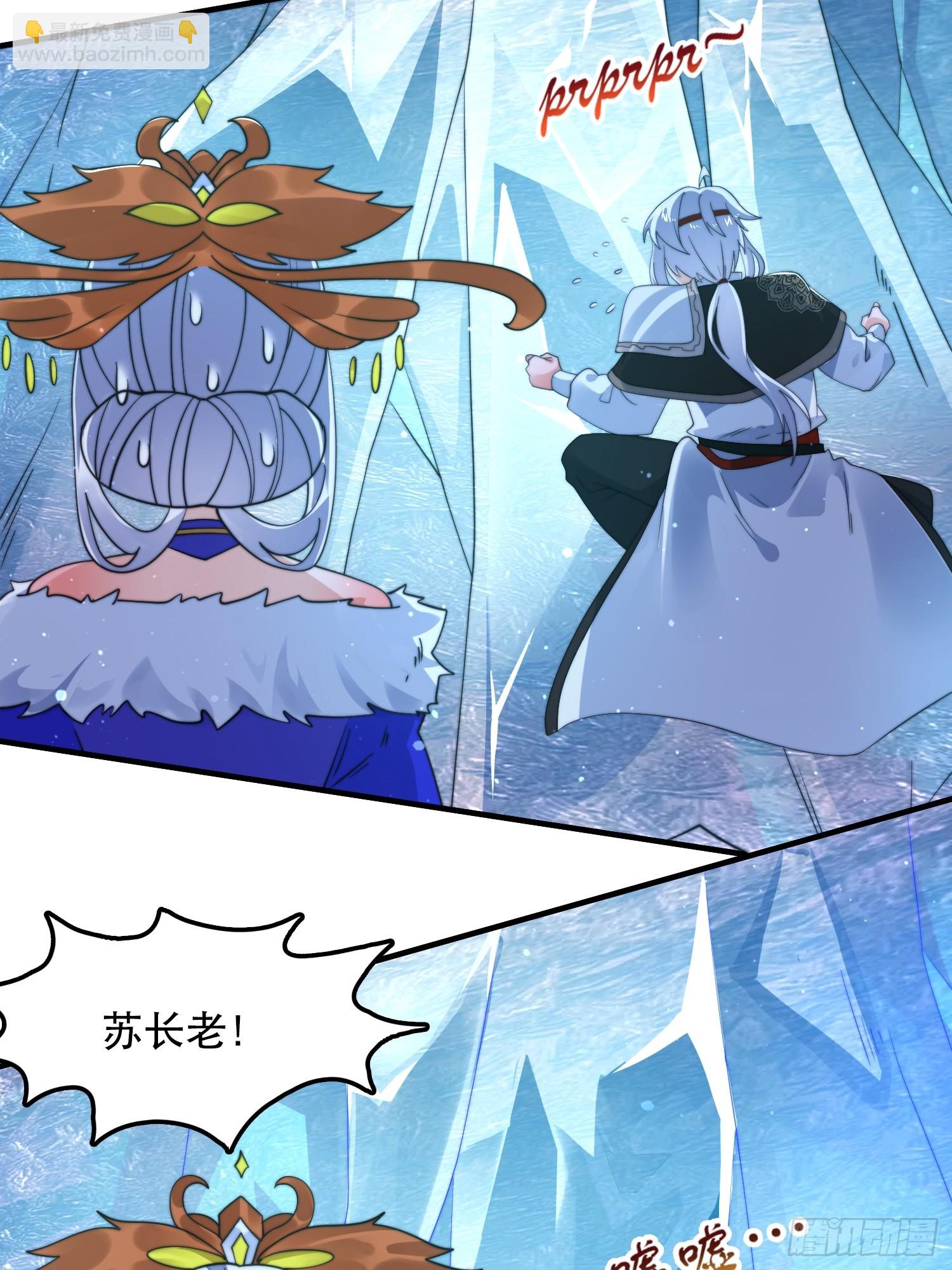 第250话 需要阴阳&hellip;交泰！！-第248话