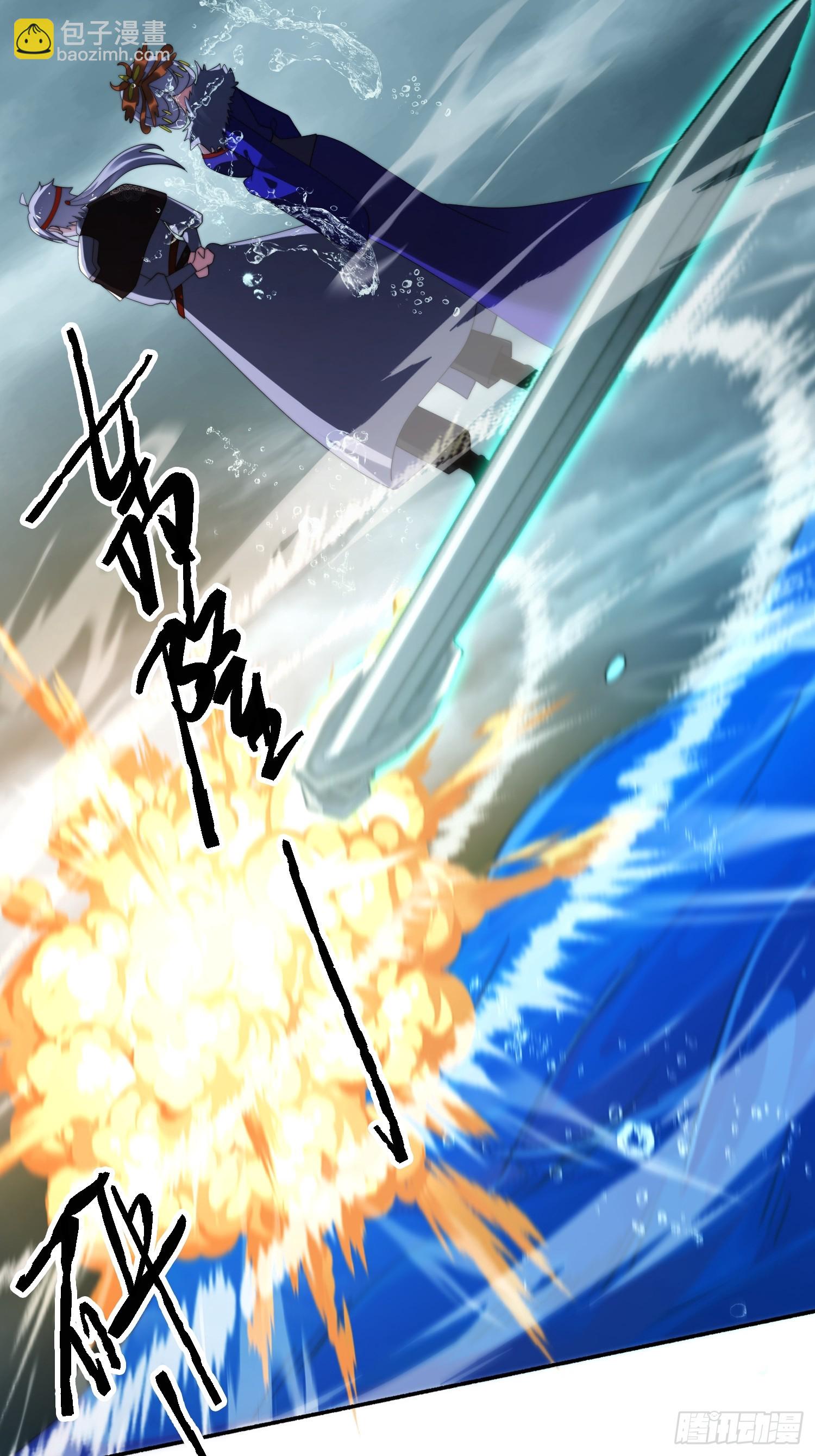 第250话 需要阴阳&hellip;交泰！！-第248话