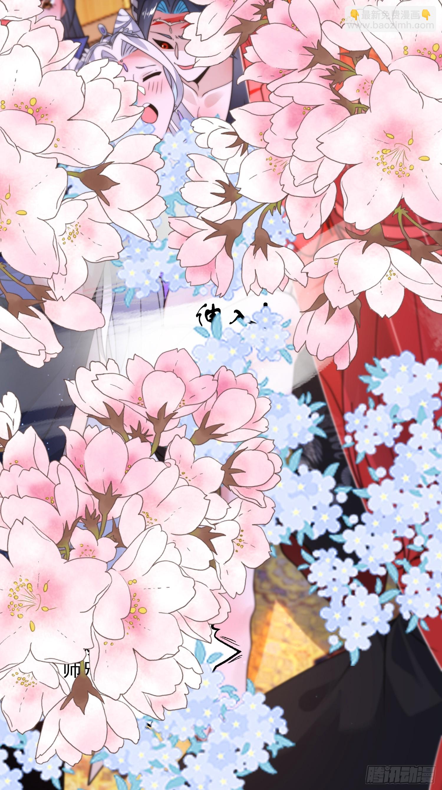 第252话 馋人大胆4&hellip;P？！-第250话