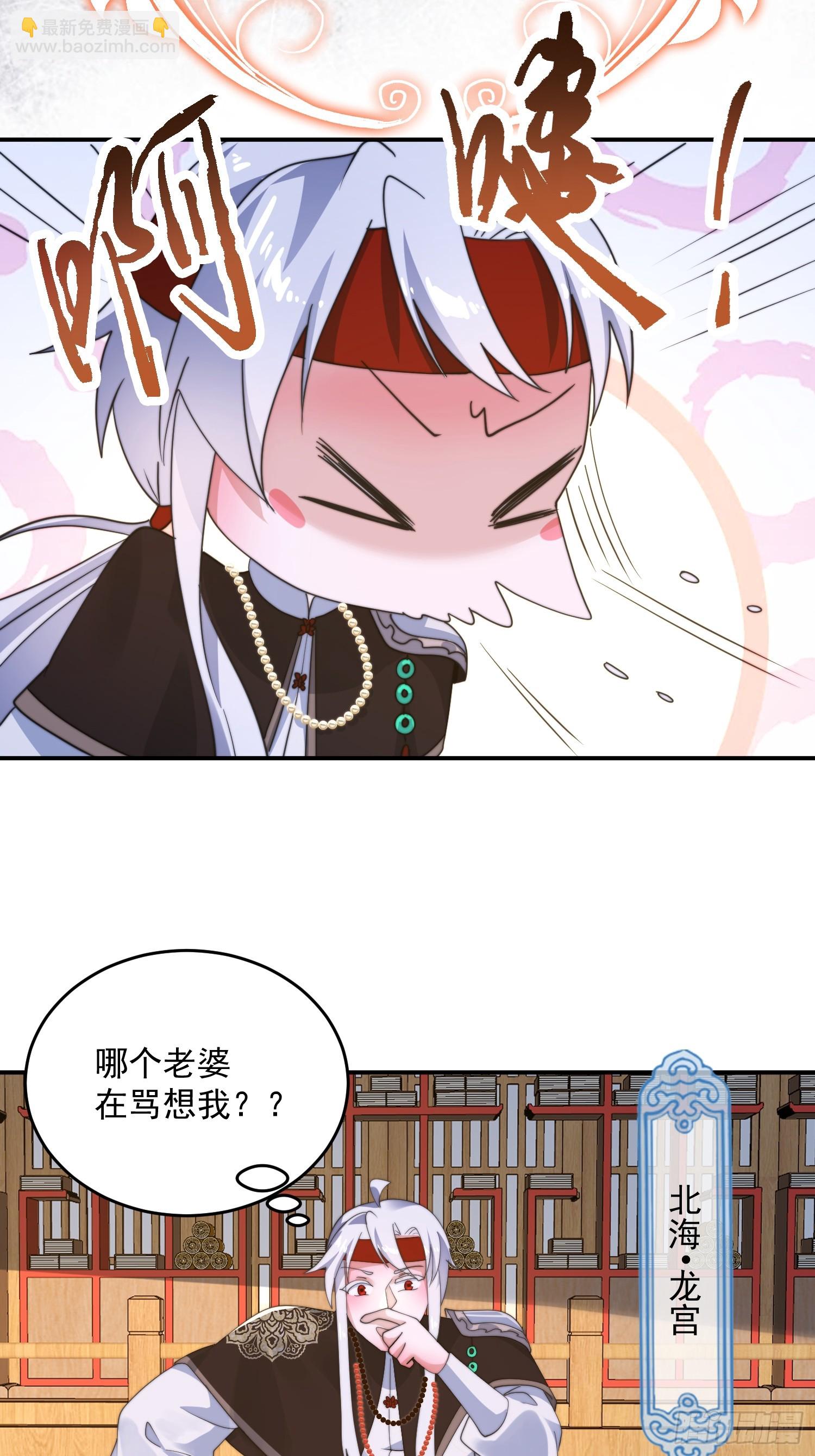 第252话 馋人大胆4&hellip;P？！-第250话