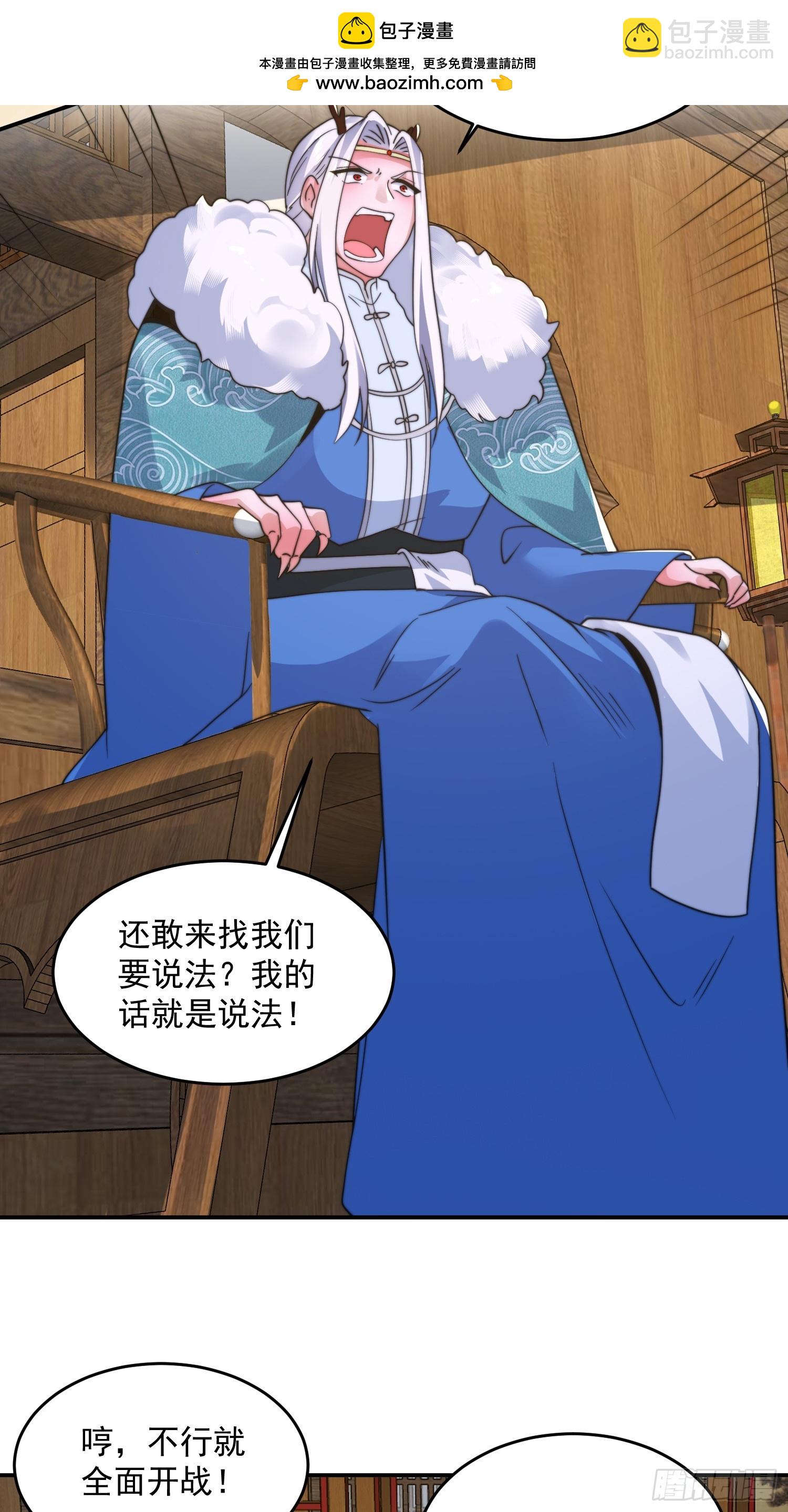 第252话 馋人大胆4&hellip;P？！-第250话