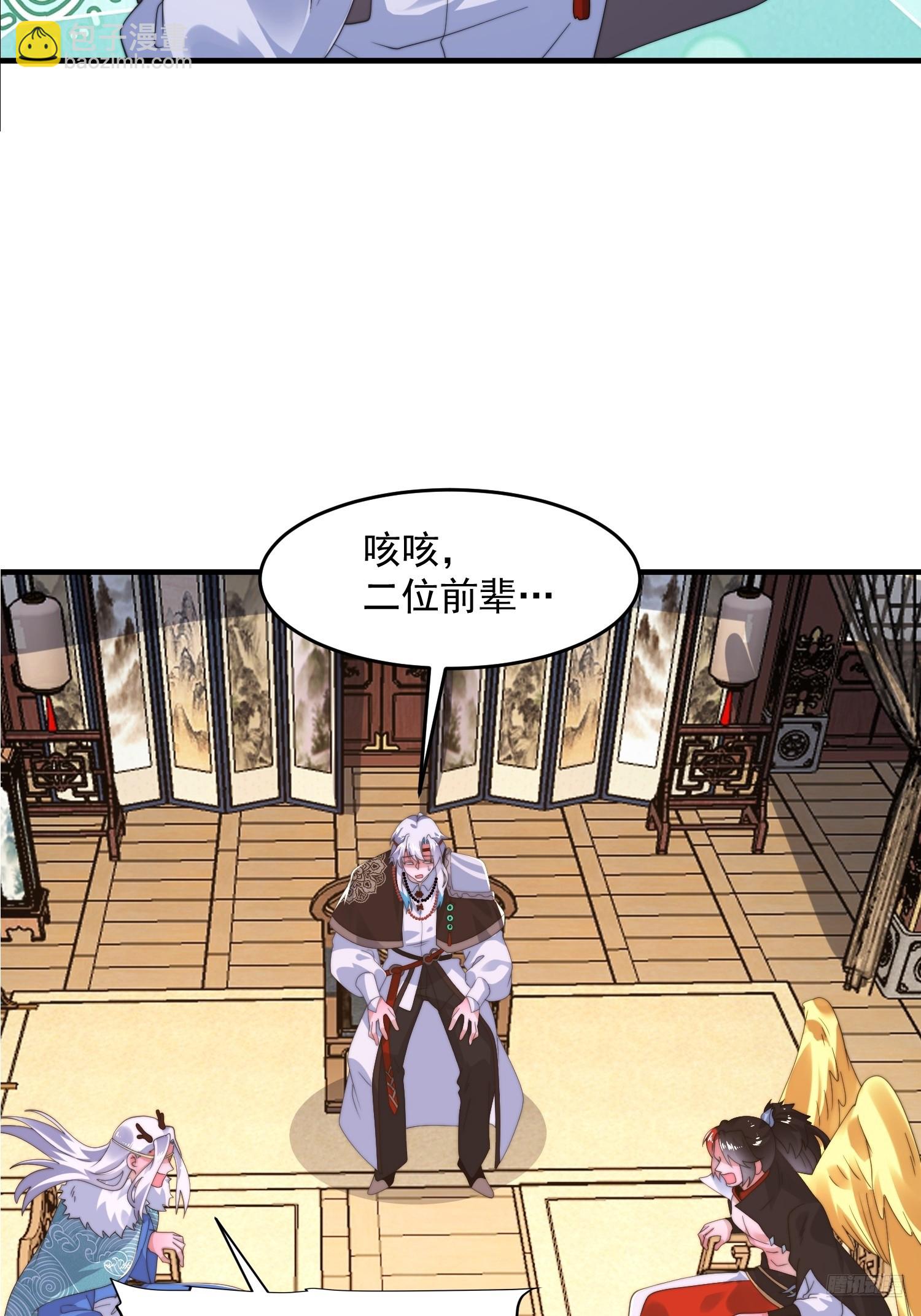 第254话 席青衣&hellip;战亡？！-第252话
