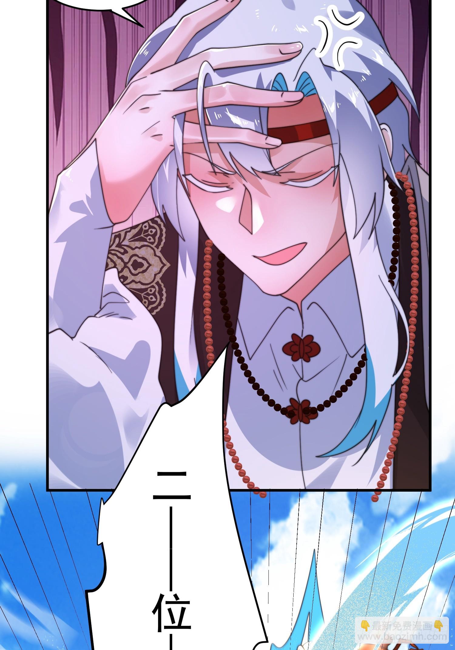 第254话 席青衣&hellip;战亡？！-第252话