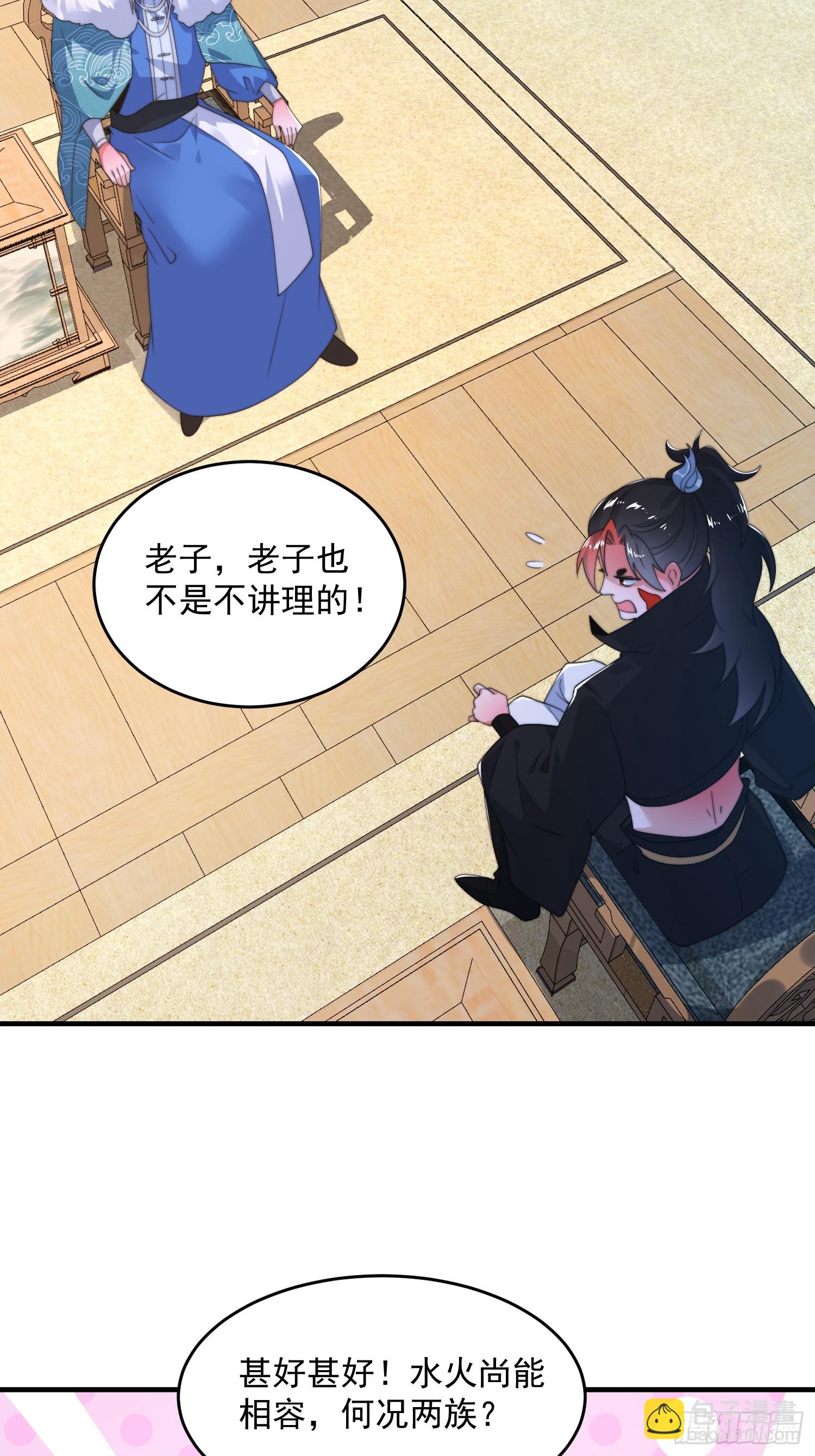 第254话 席青衣&hellip;战亡？！-第252话