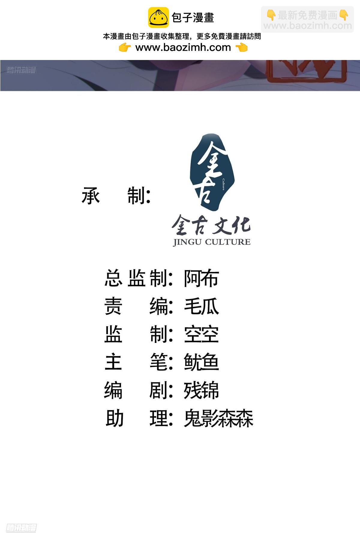 第254话 席青衣&hellip;战亡？！-第252话