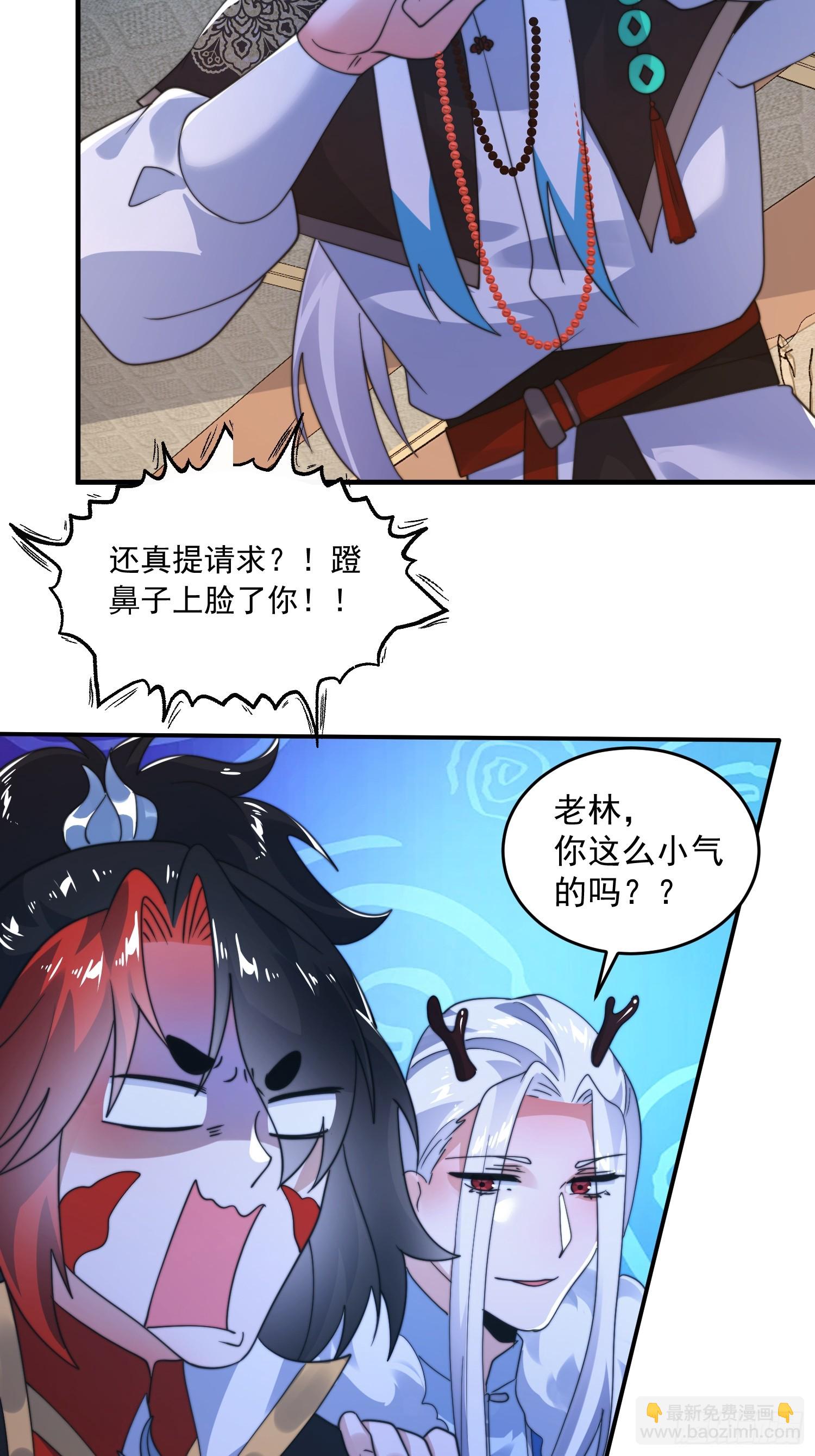 第254话 席青衣&hellip;战亡？！-第252话