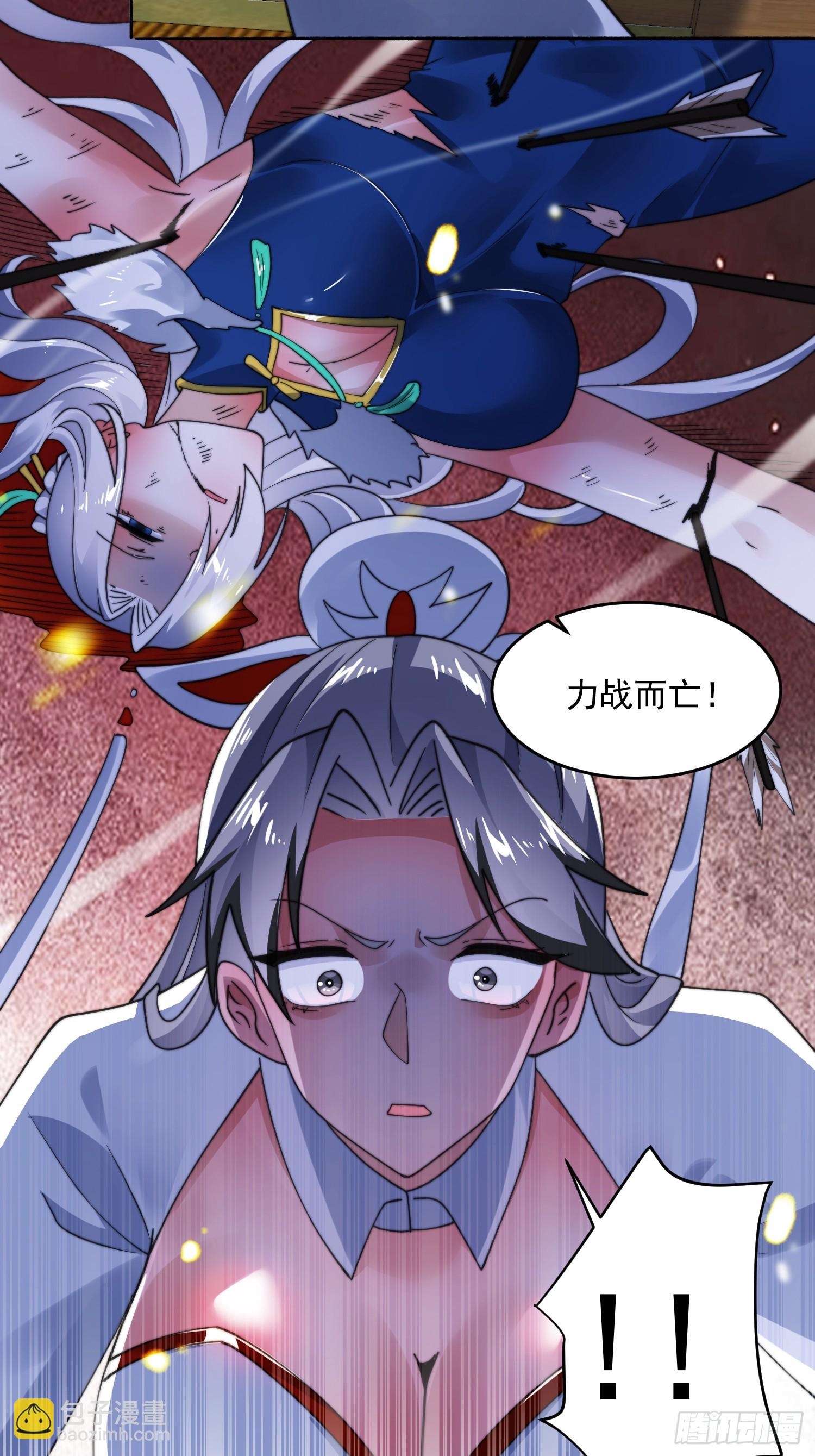 第254话 席青衣&hellip;战亡？！-第252话