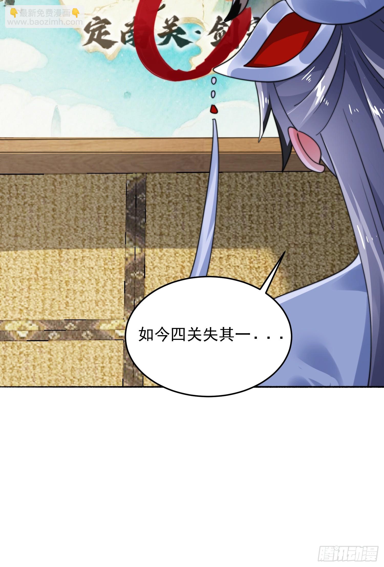 第254话 席青衣&hellip;战亡？！-第252话