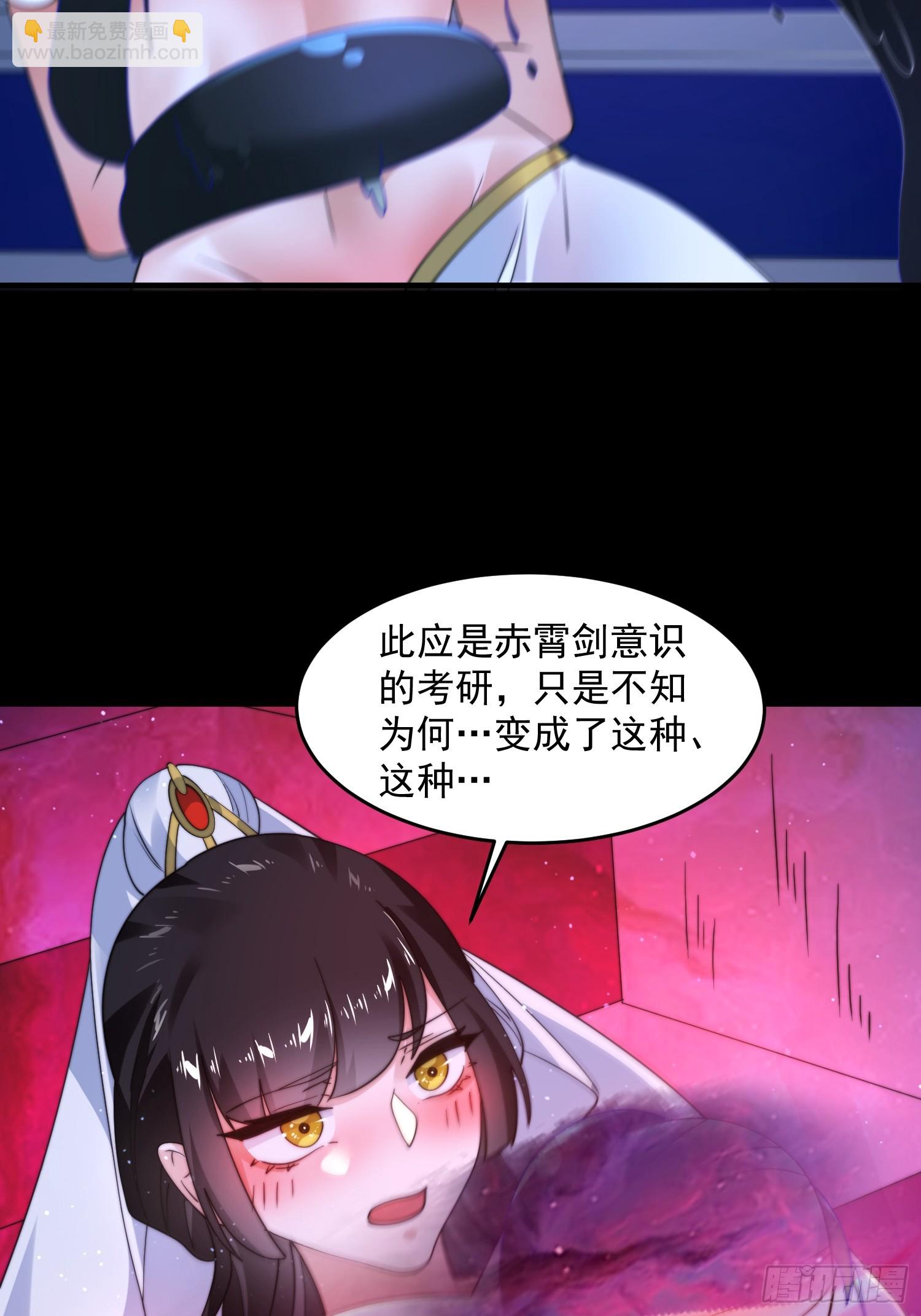 第256话 求~过~婶~啦~~-第254话