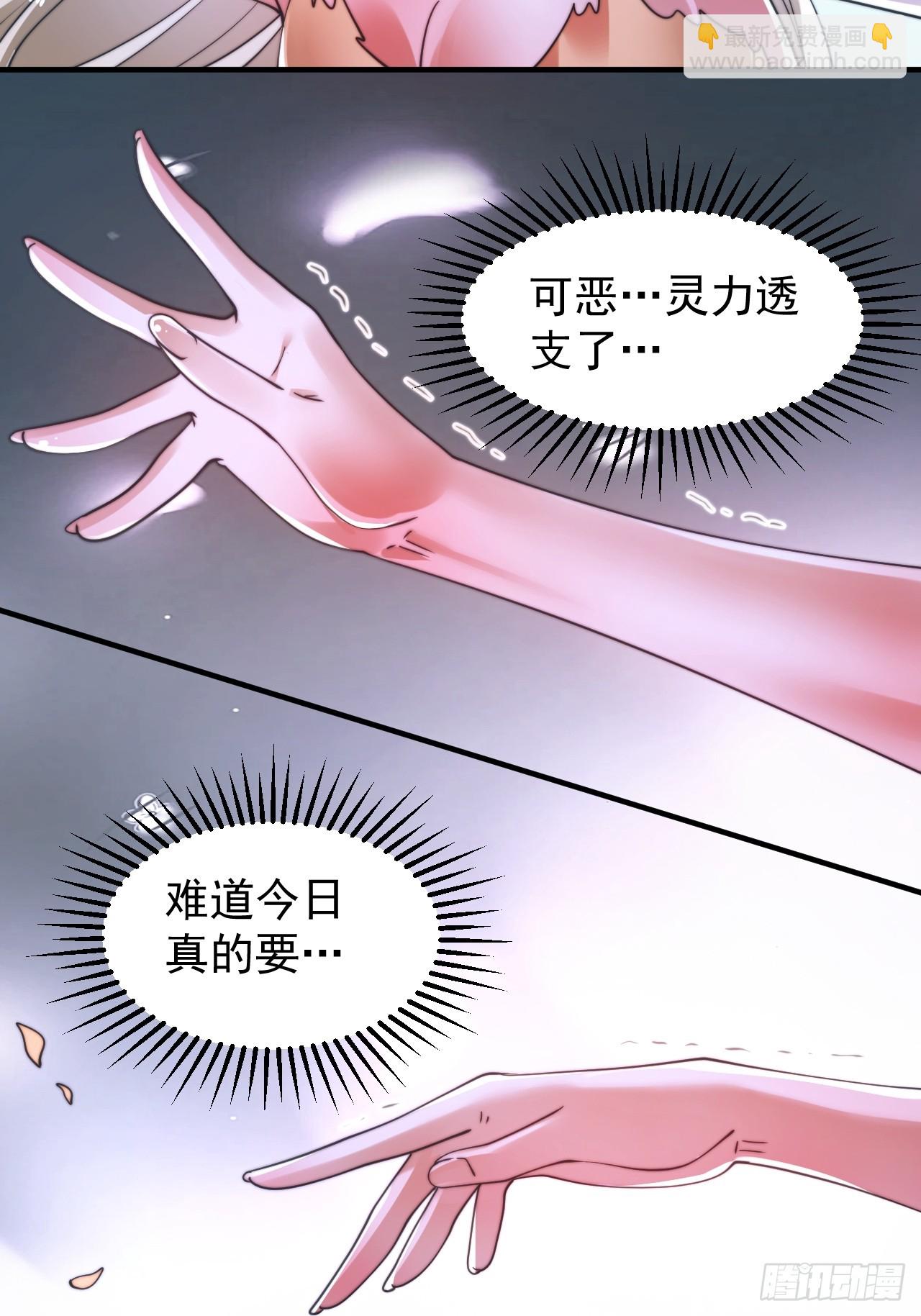 第256话 求~过~婶~啦~~-第254话