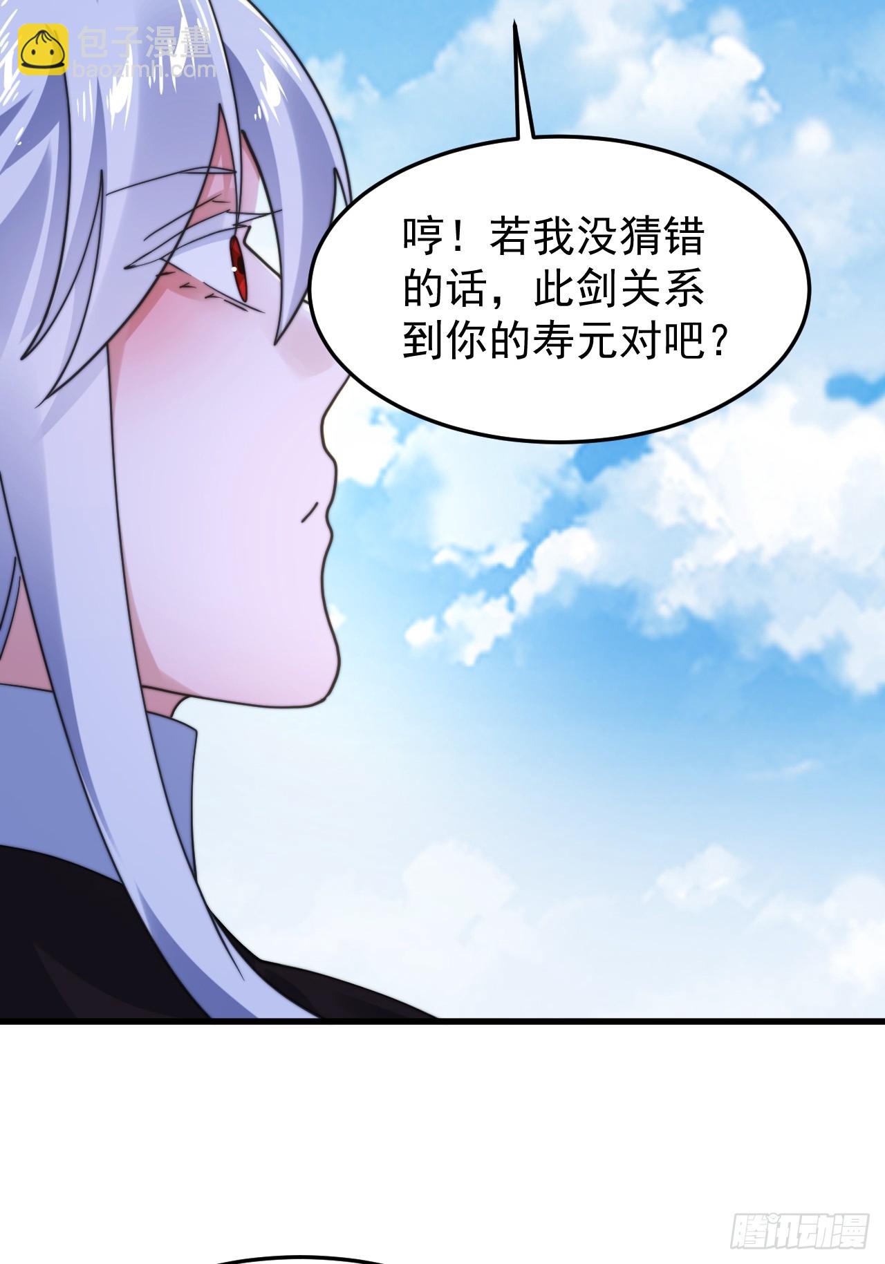 第256话 求~过~婶~啦~~-第254话
