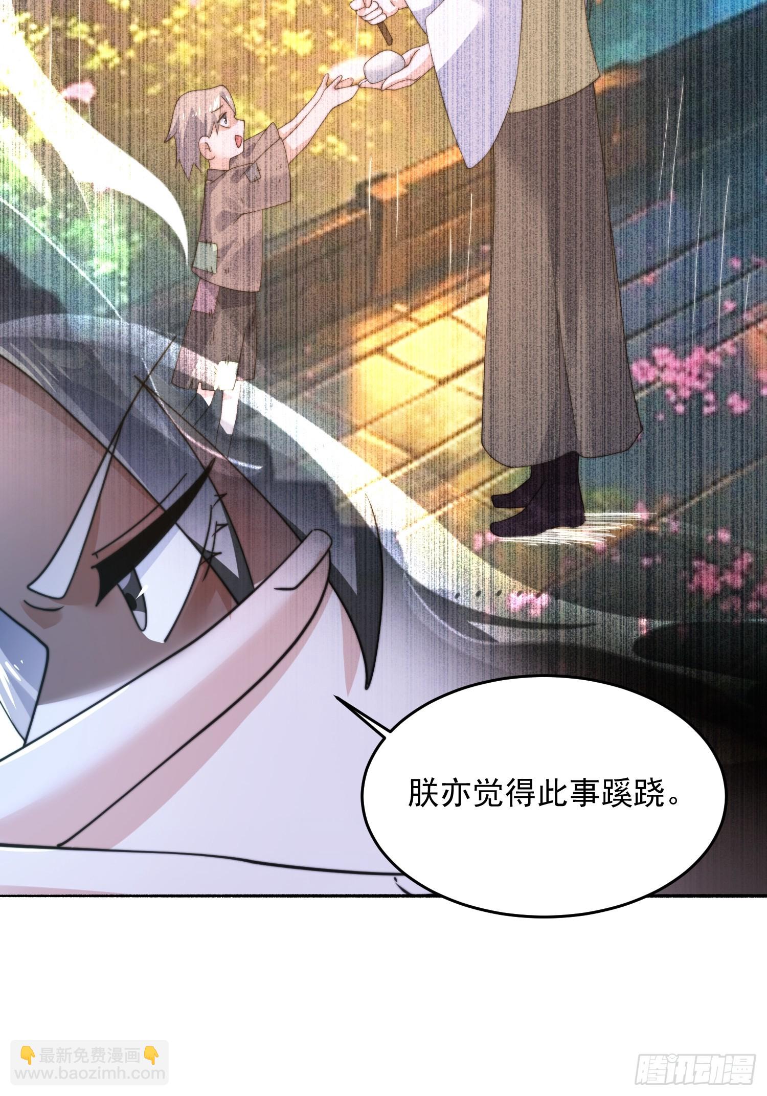 第258话 糟糕，异样的剑娘！-第256话