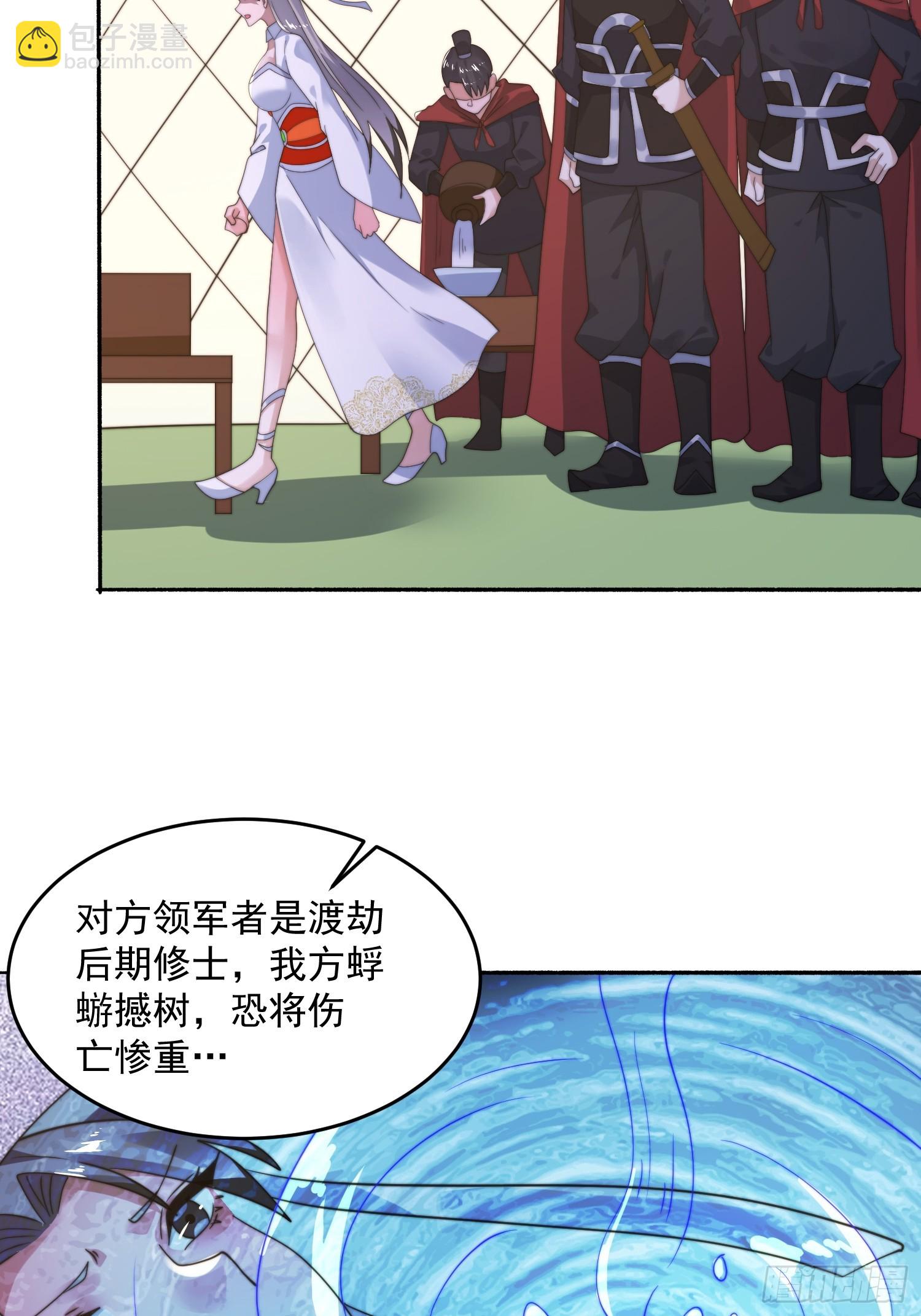 第258话 糟糕，异样的剑娘！-第256话