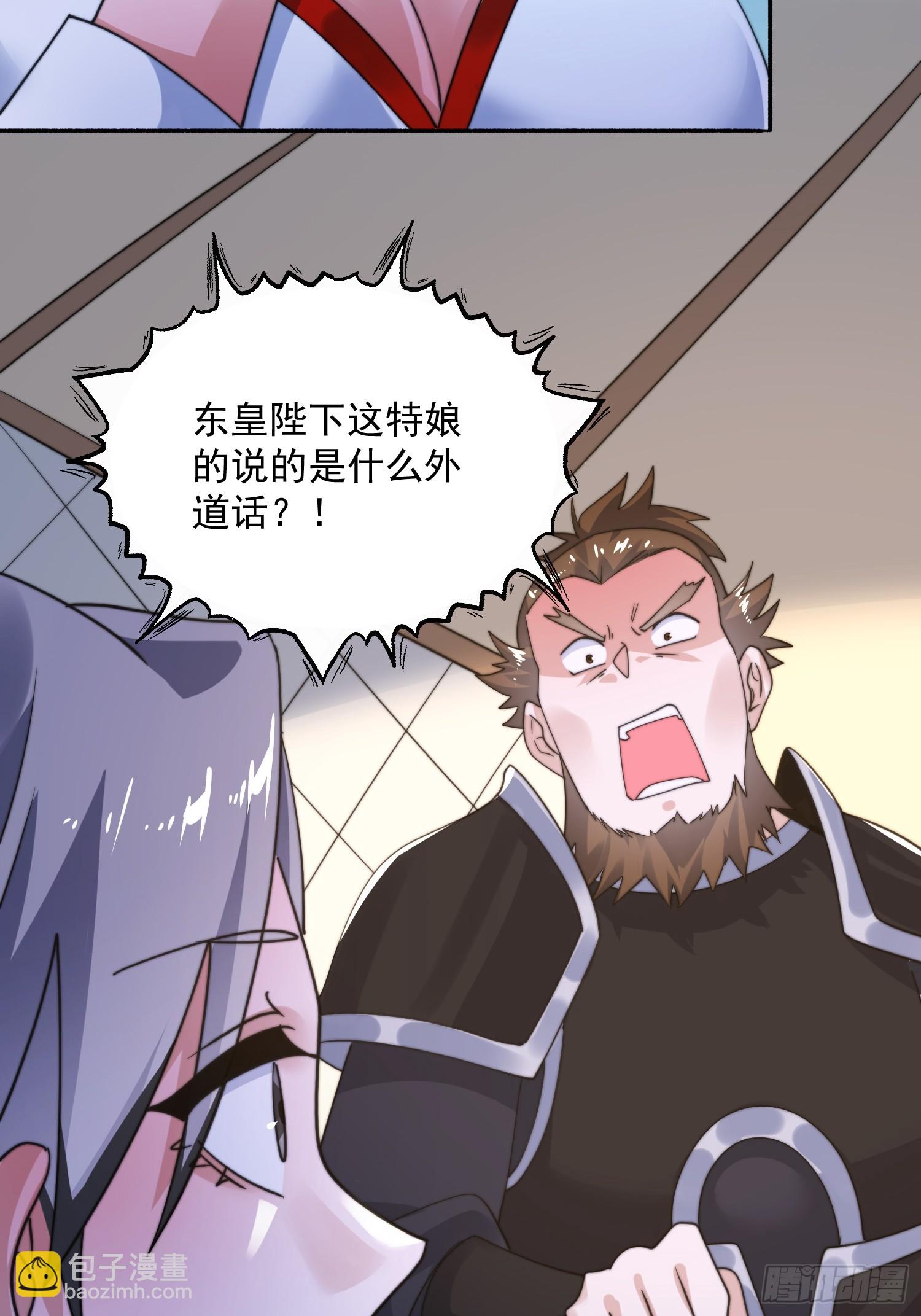第258话 糟糕，异样的剑娘！-第256话
