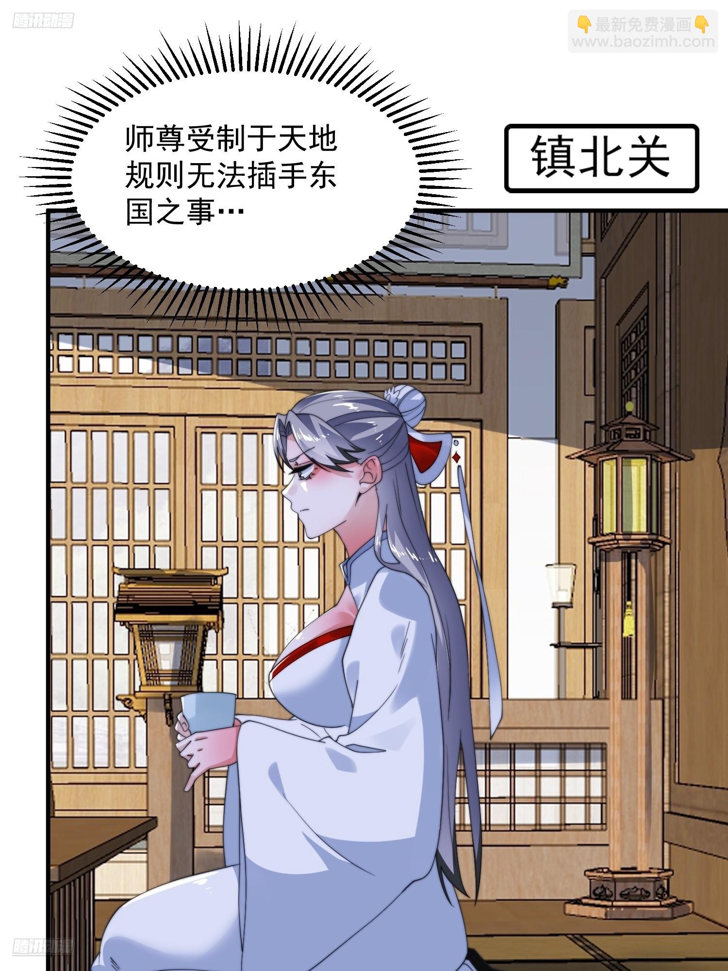 第258话 糟糕，异样的剑娘！-第256话