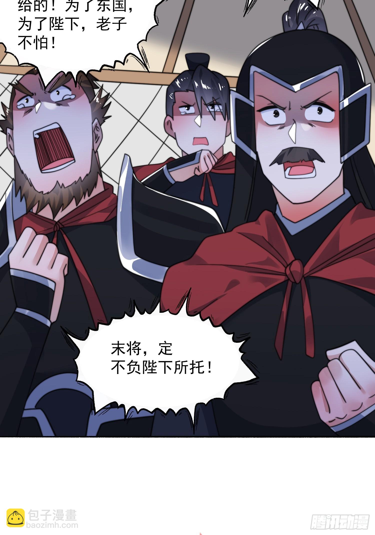 第258话 糟糕，异样的剑娘！-第256话
